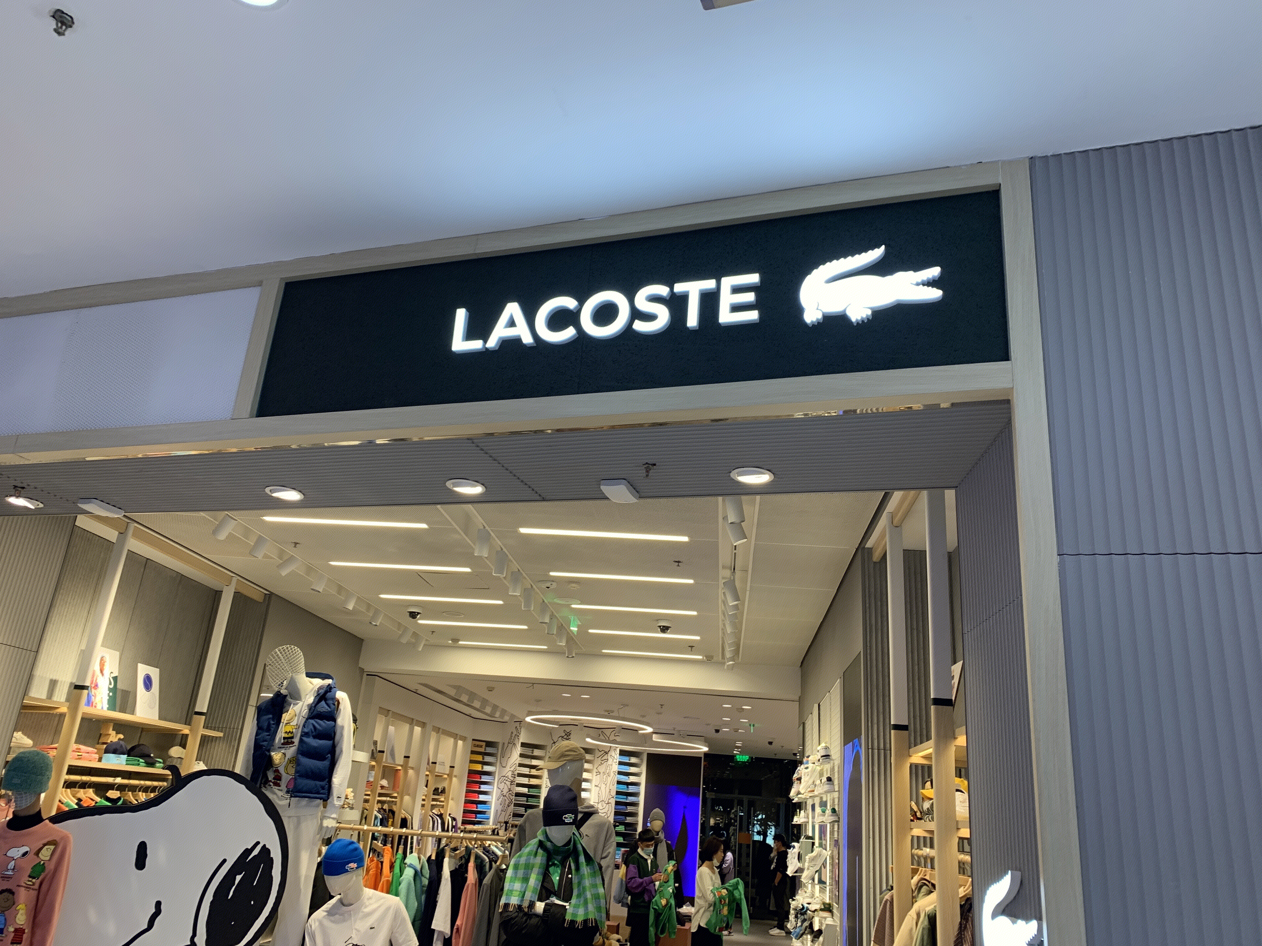LACOSTE 鳄鱼 服饰 鞋 皮具 服装