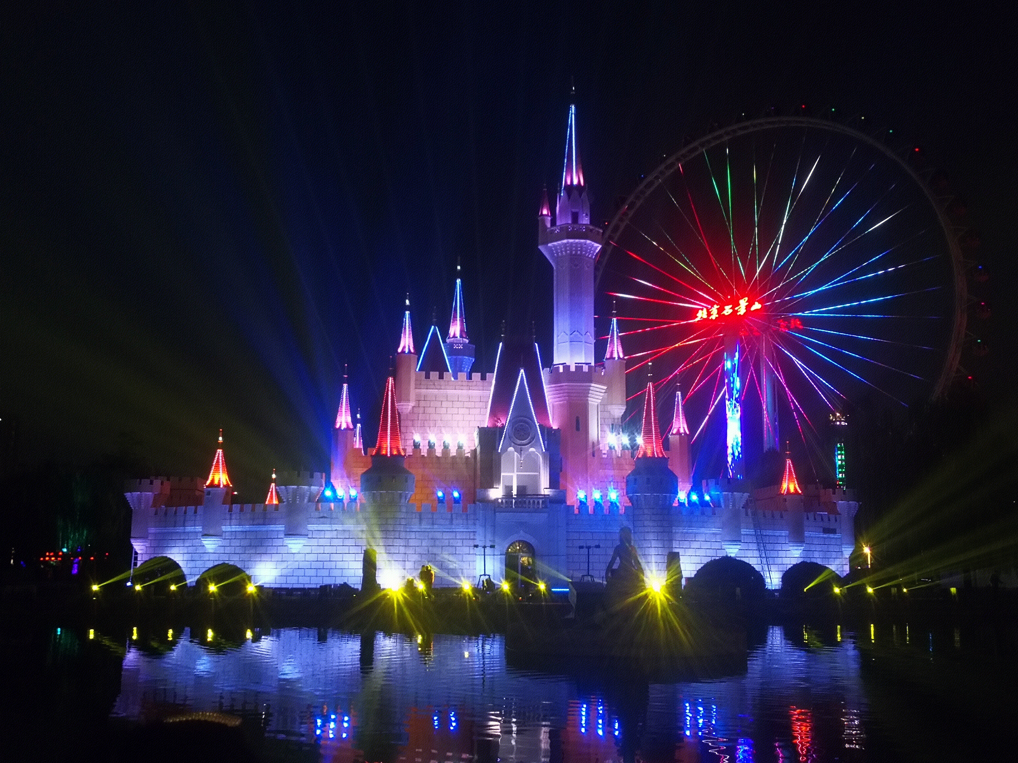 八角游乐园  游乐场 娱乐设施