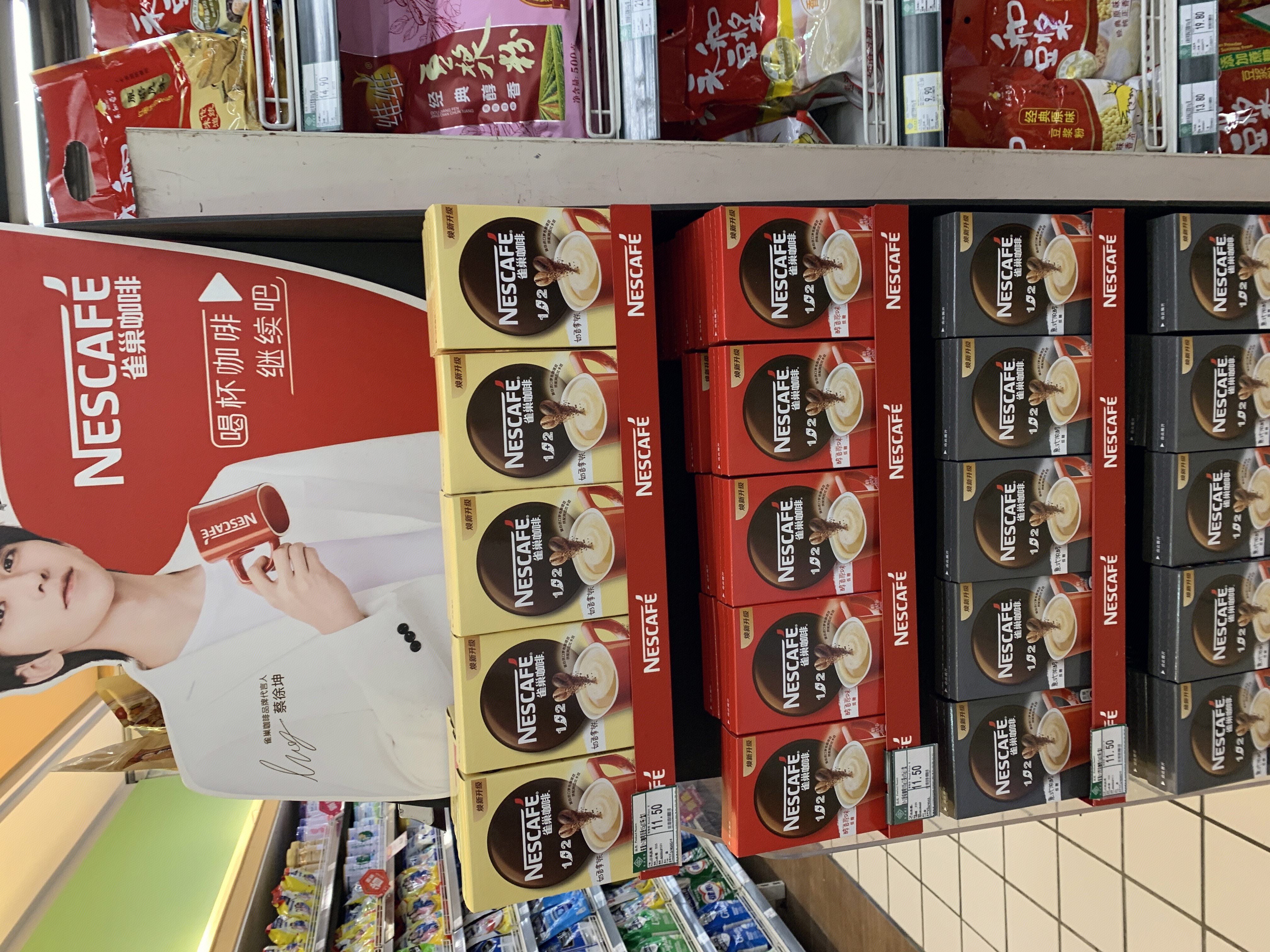 雀巢 咖啡 冲调饮品