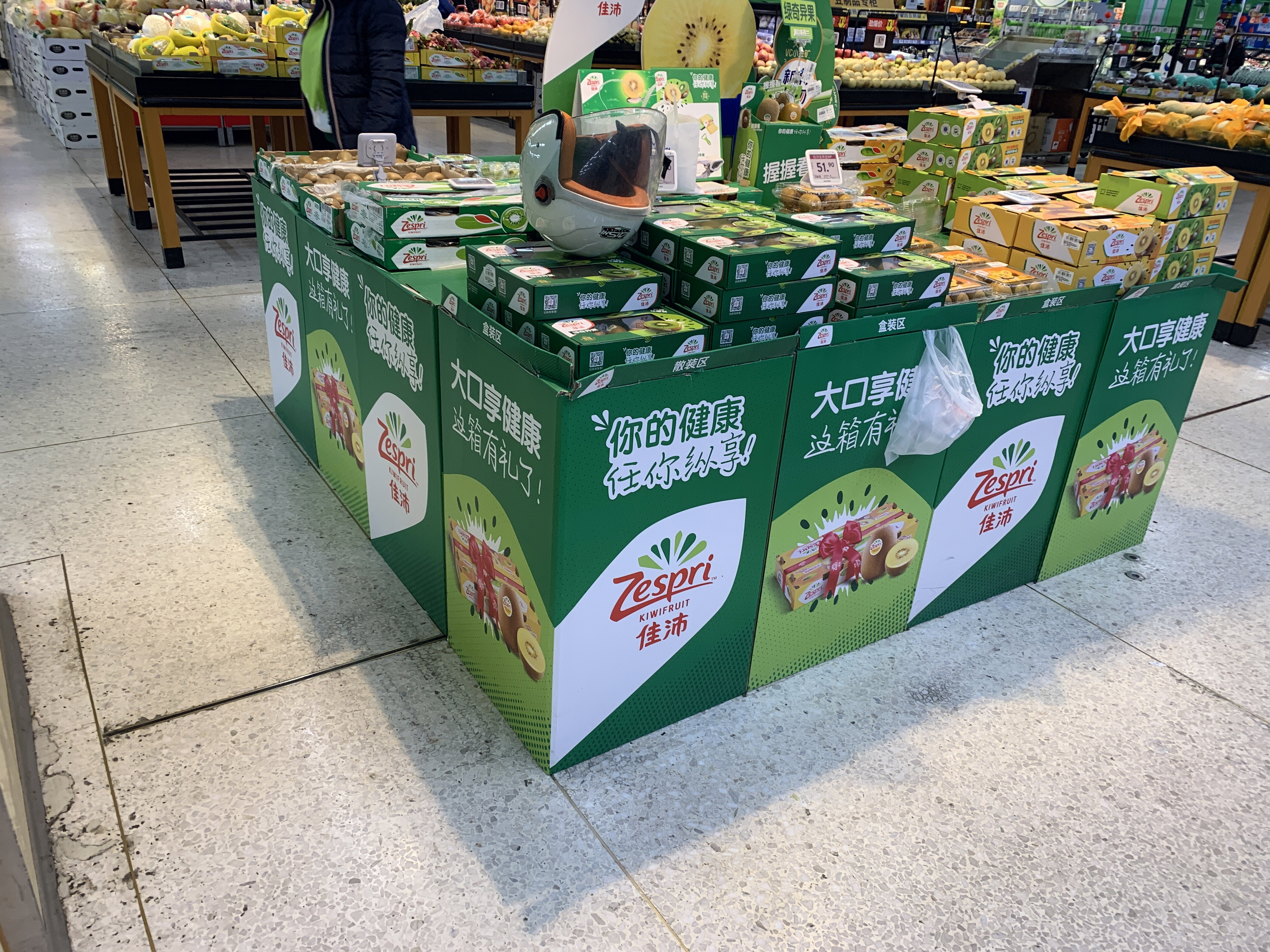 佳沛 奇异果 猕猴桃 进口水果