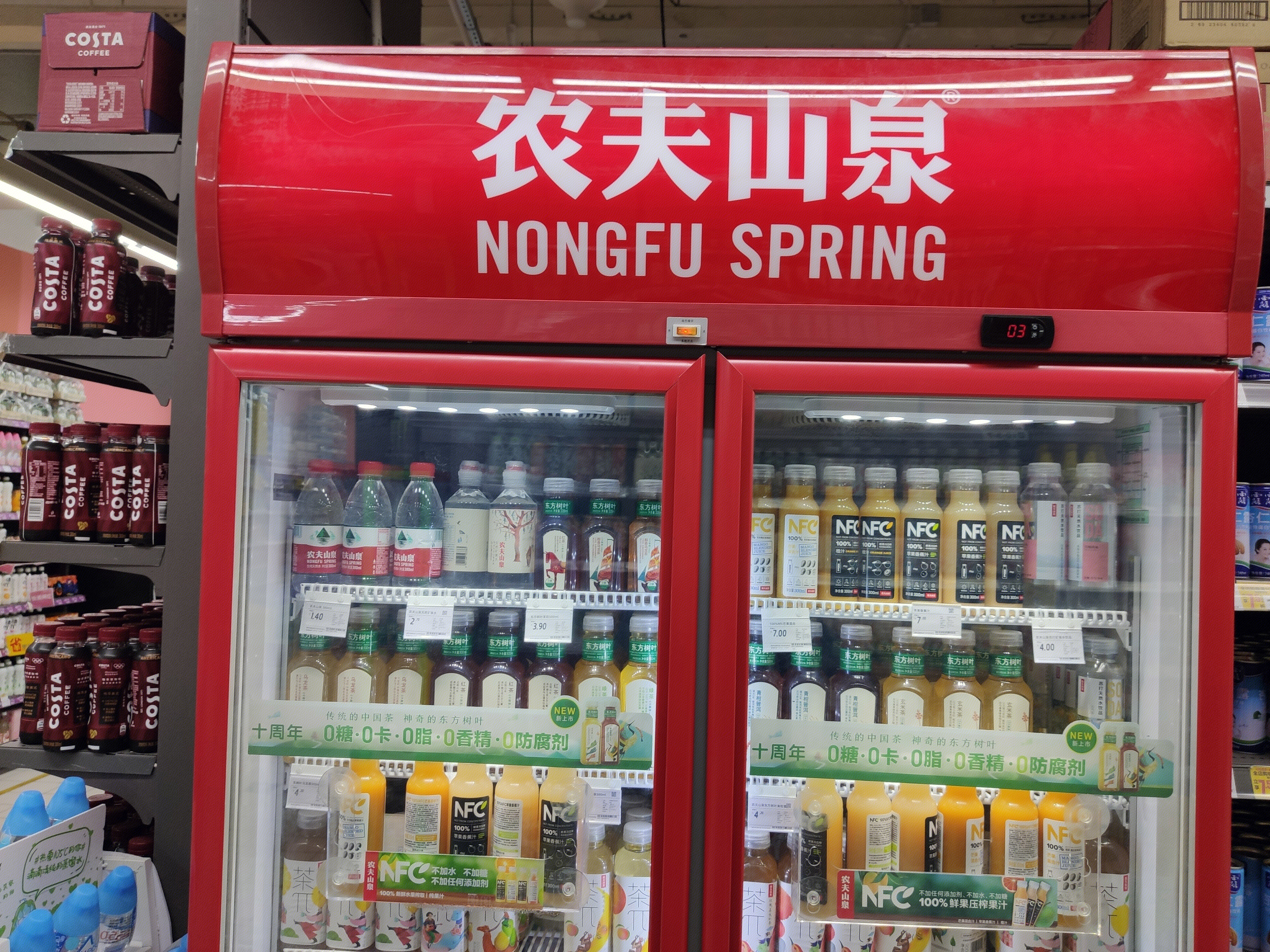 农夫山泉 纯净水 矿泉水