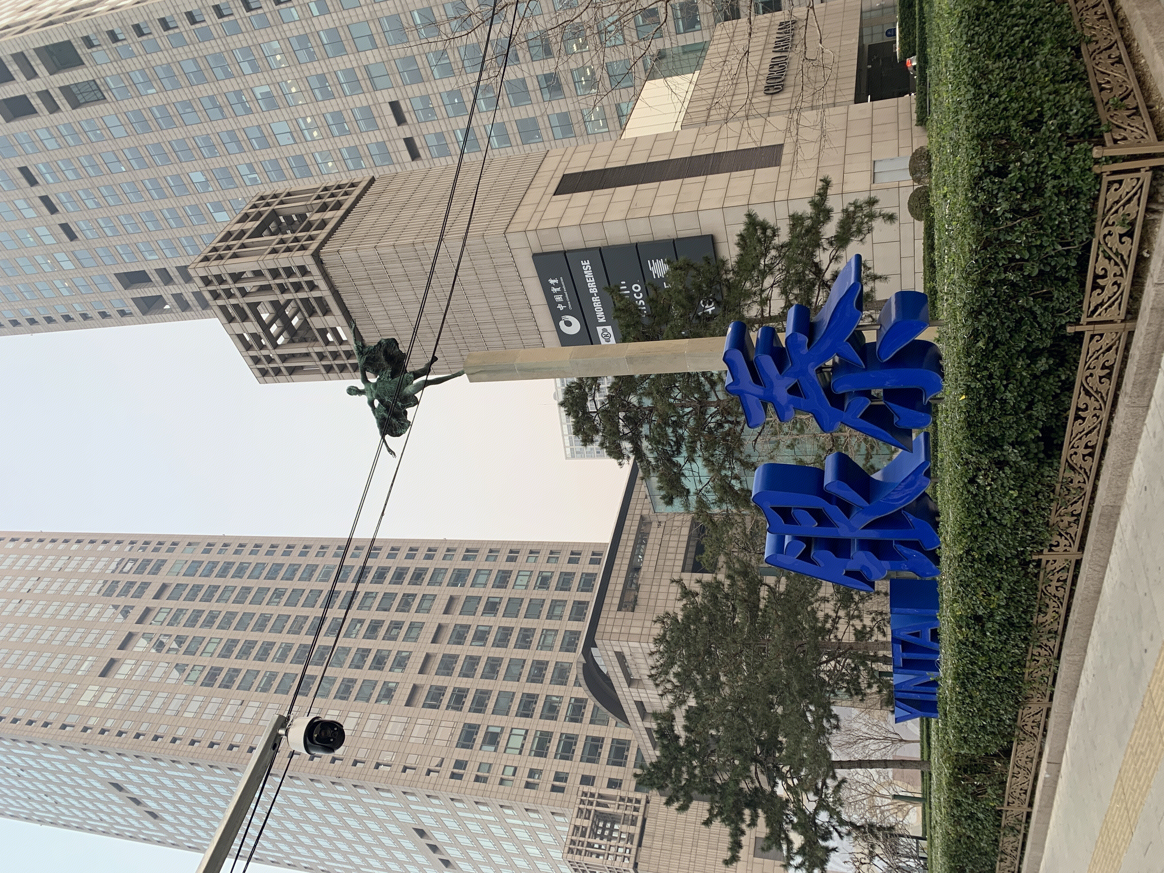 北京银泰中心 银泰百货 沈国军 CBD 国贸 中央商务区