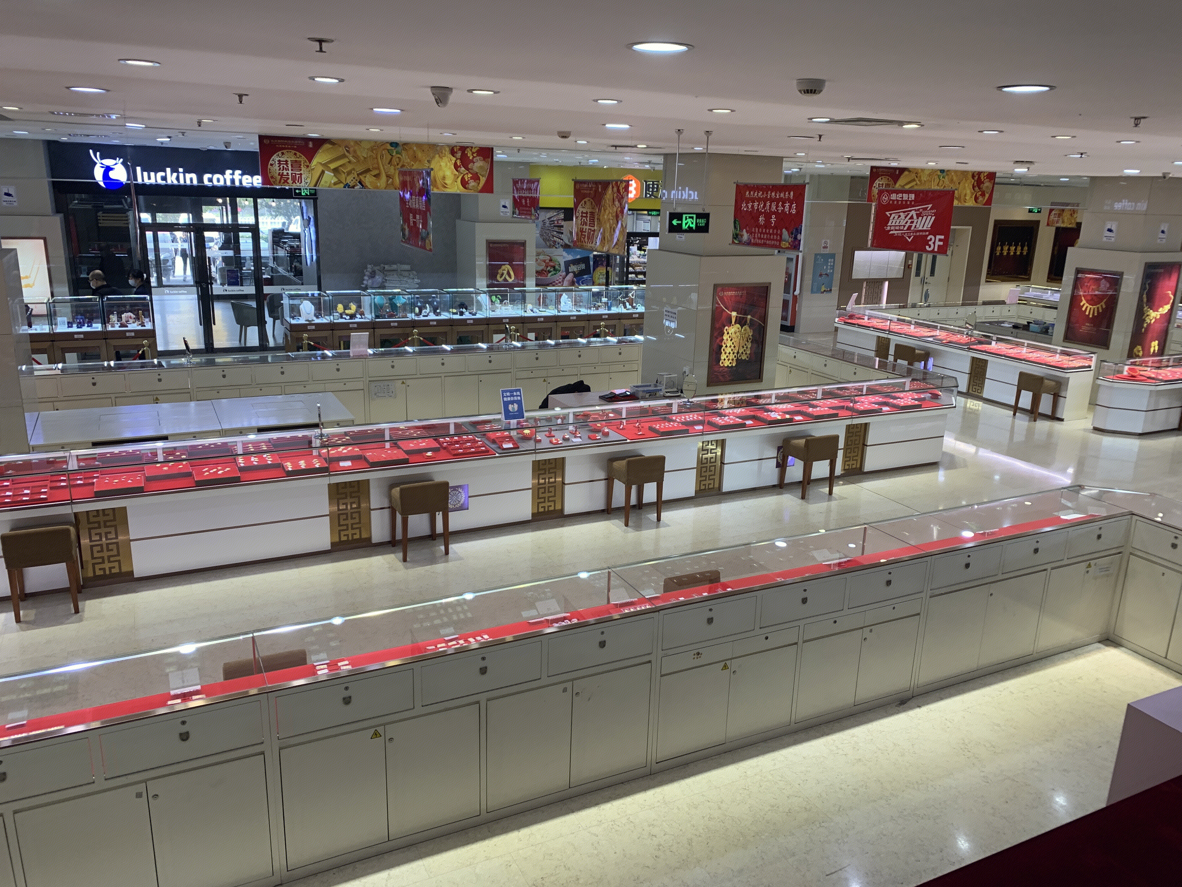 珠宝 首饰 小营珠宝城