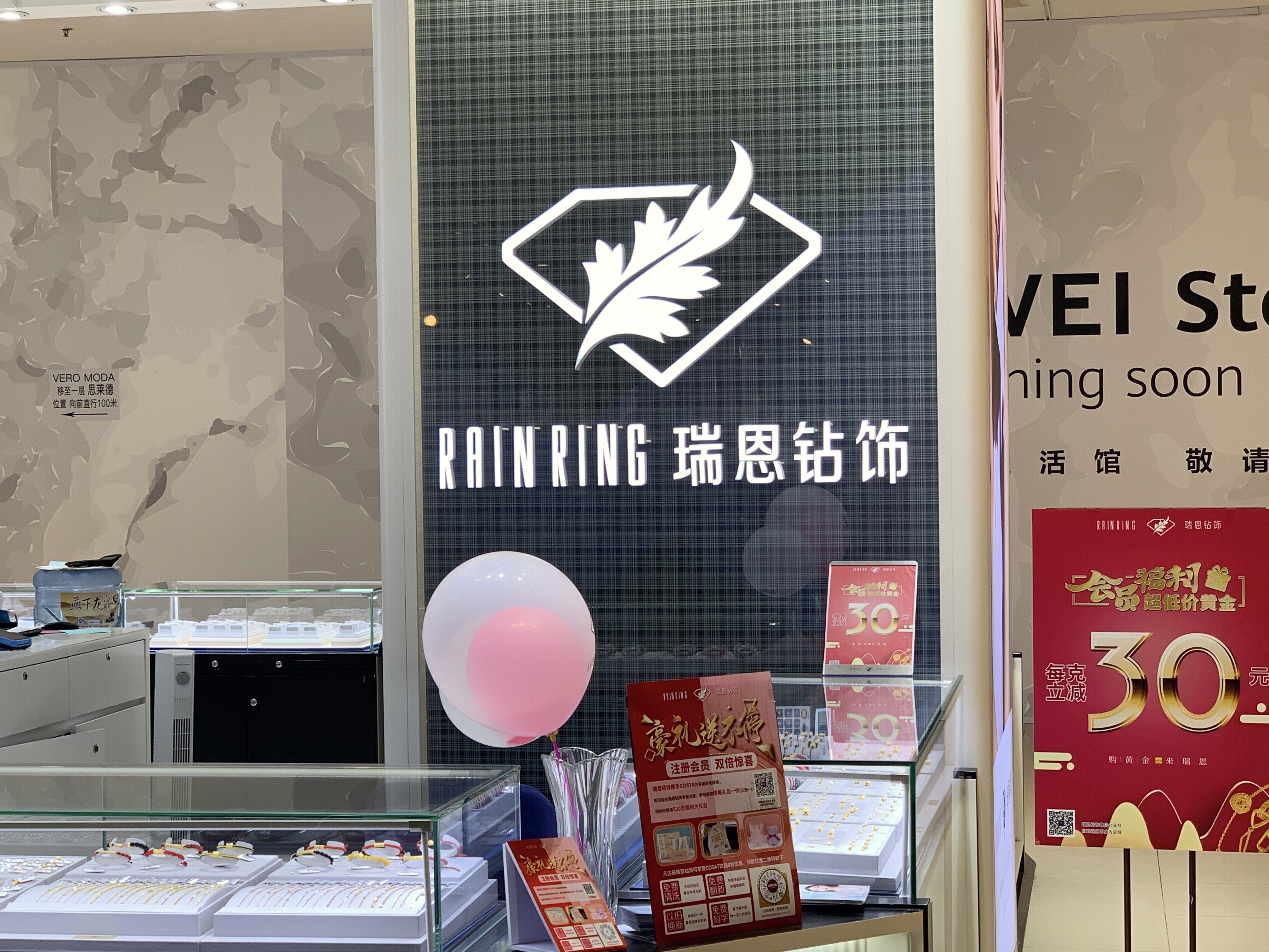 RRIN  RING  瑞恩钻饰  首饰 珠宝