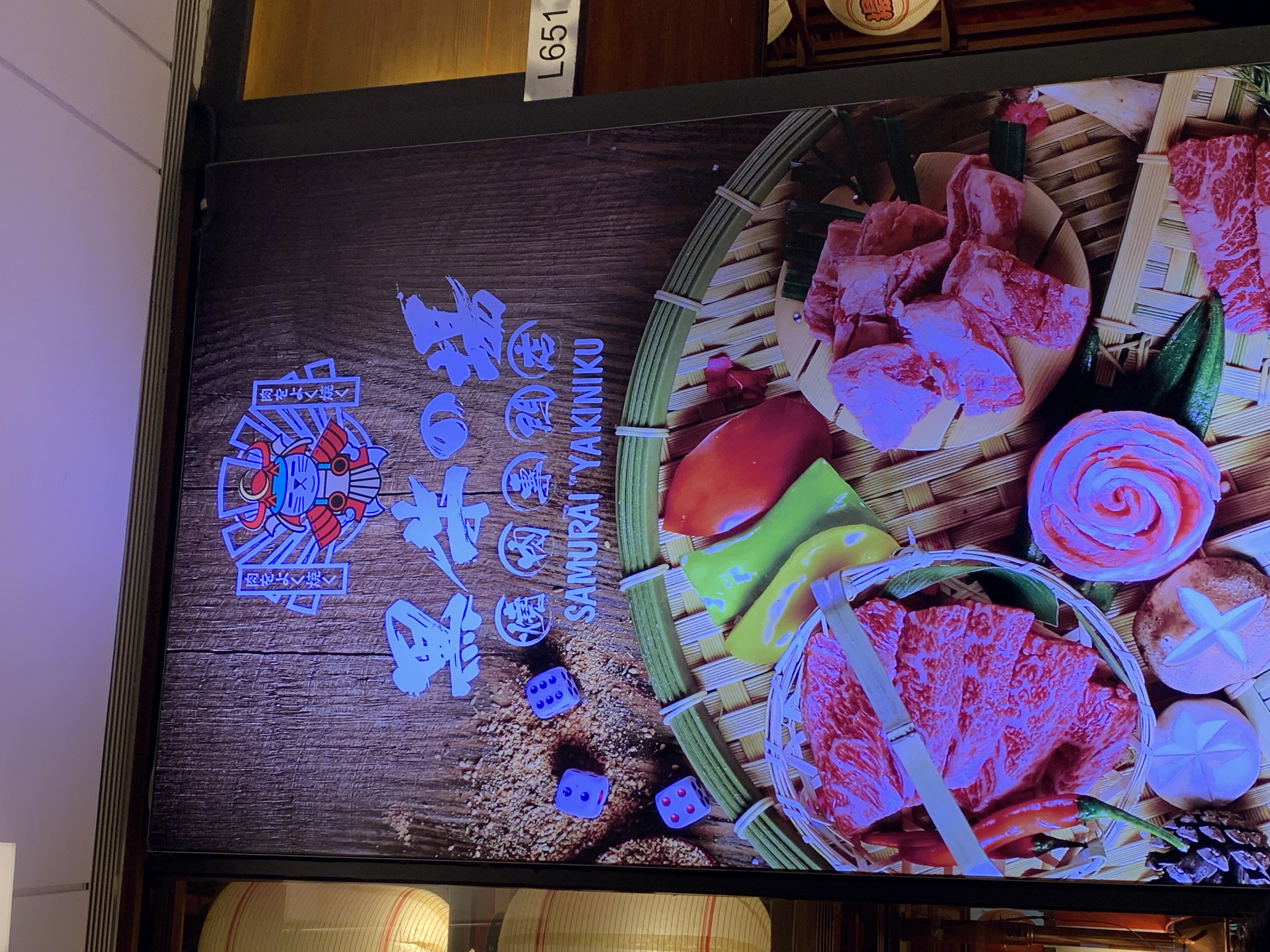 黑牛之场 日式烤肉 餐饮 餐厅