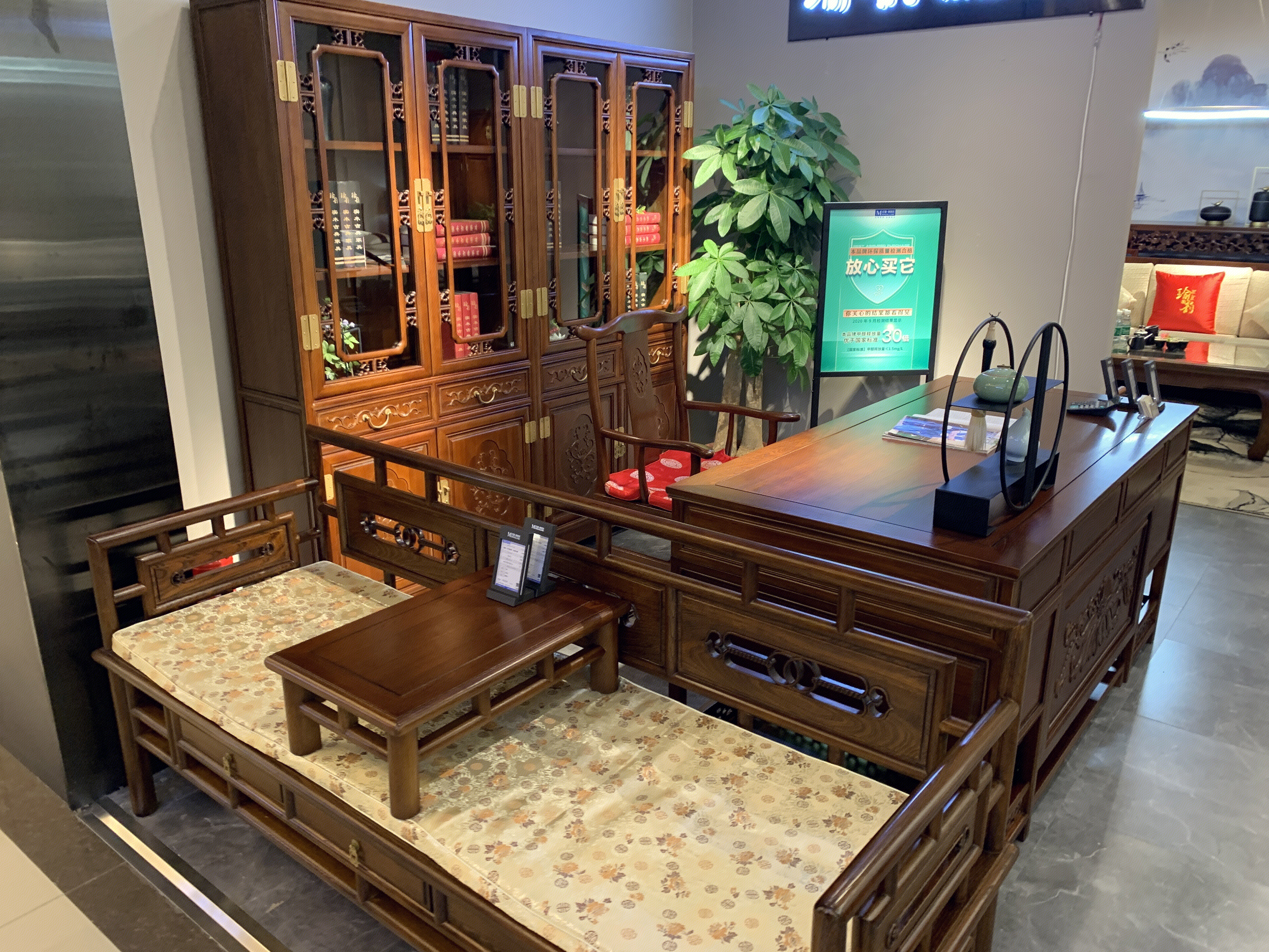 中式 书房 家具