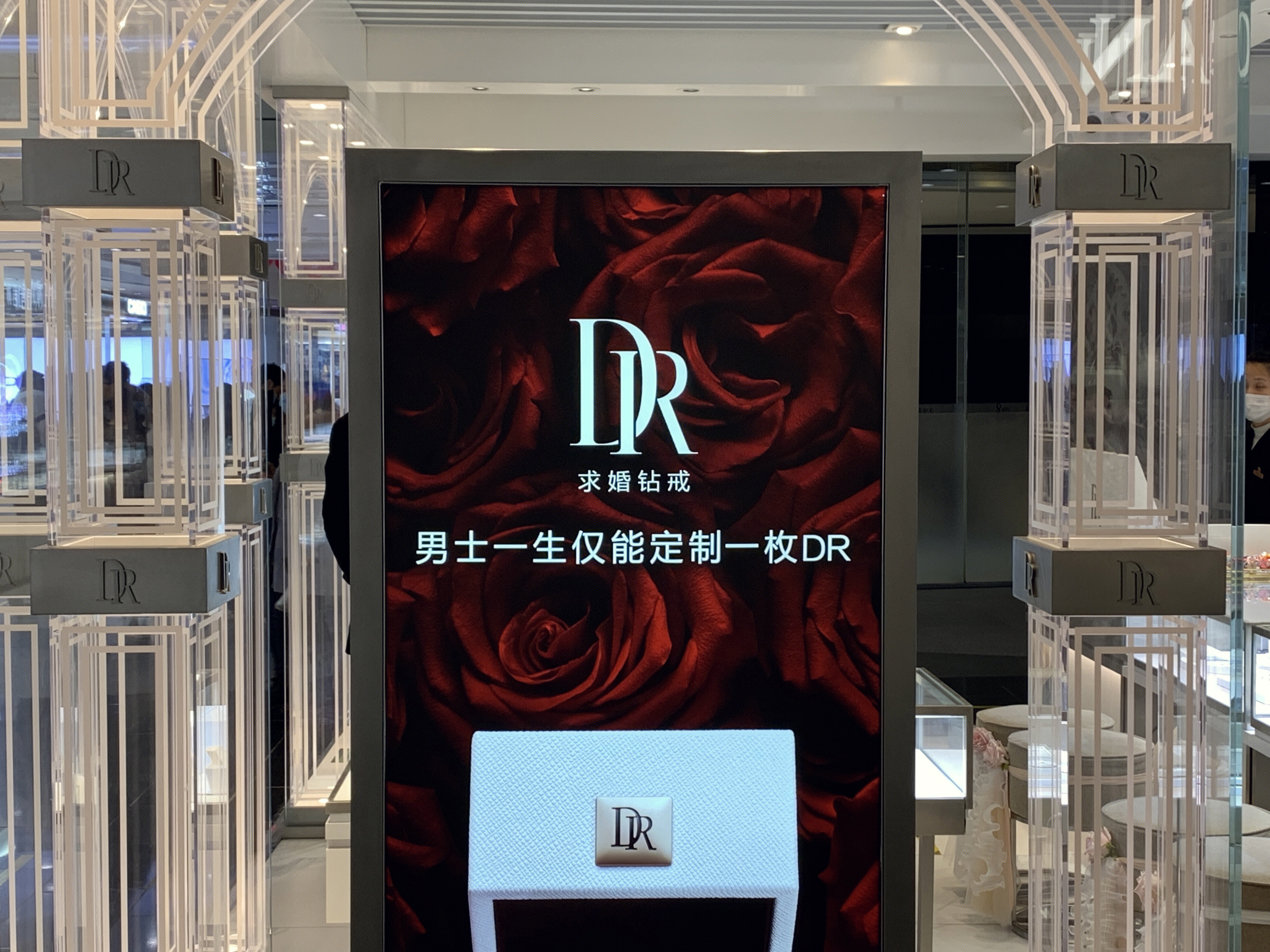 DR求婚钻戒 定制 首饰 珠宝