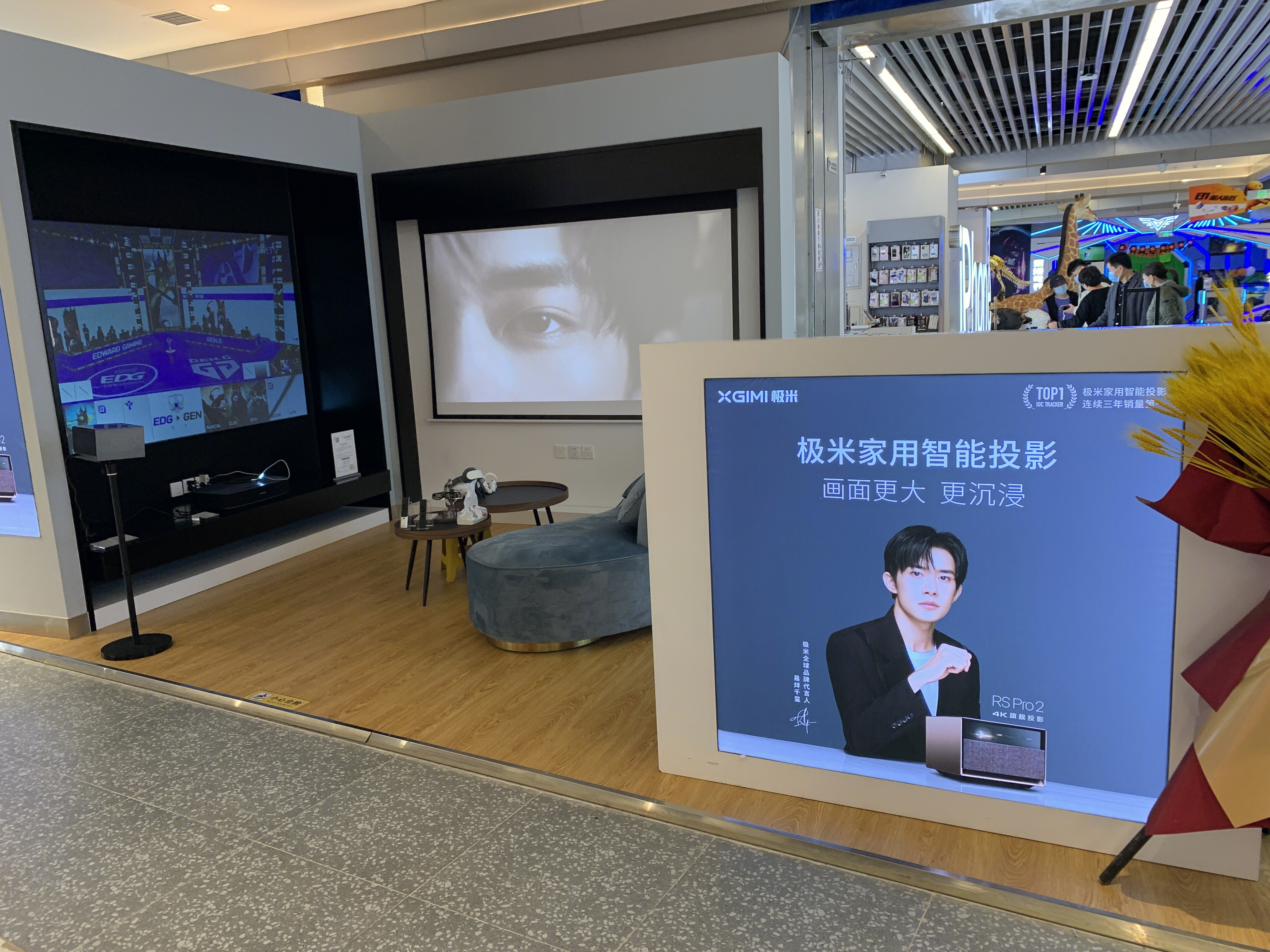 GIMI  极米  智能投影仪