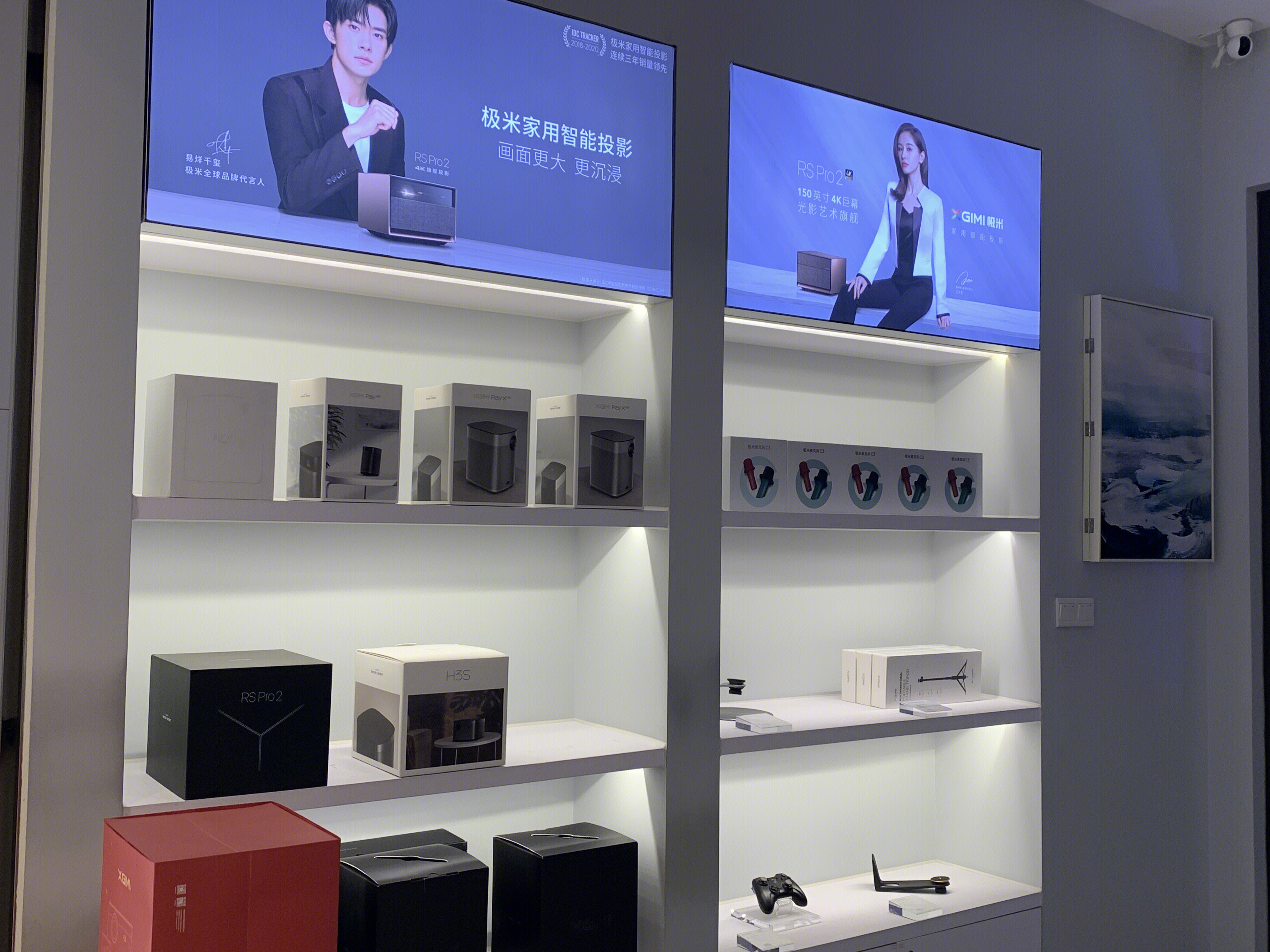 极米 GIMI 投影仪