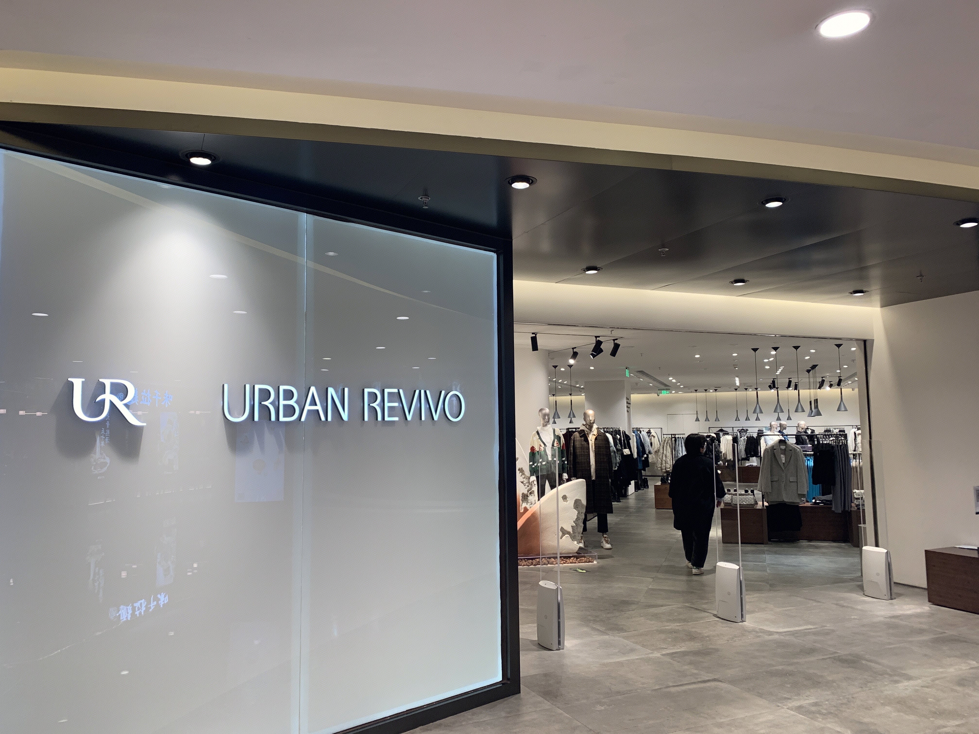 URBAN REVIVO  快时尚  服装  服饰