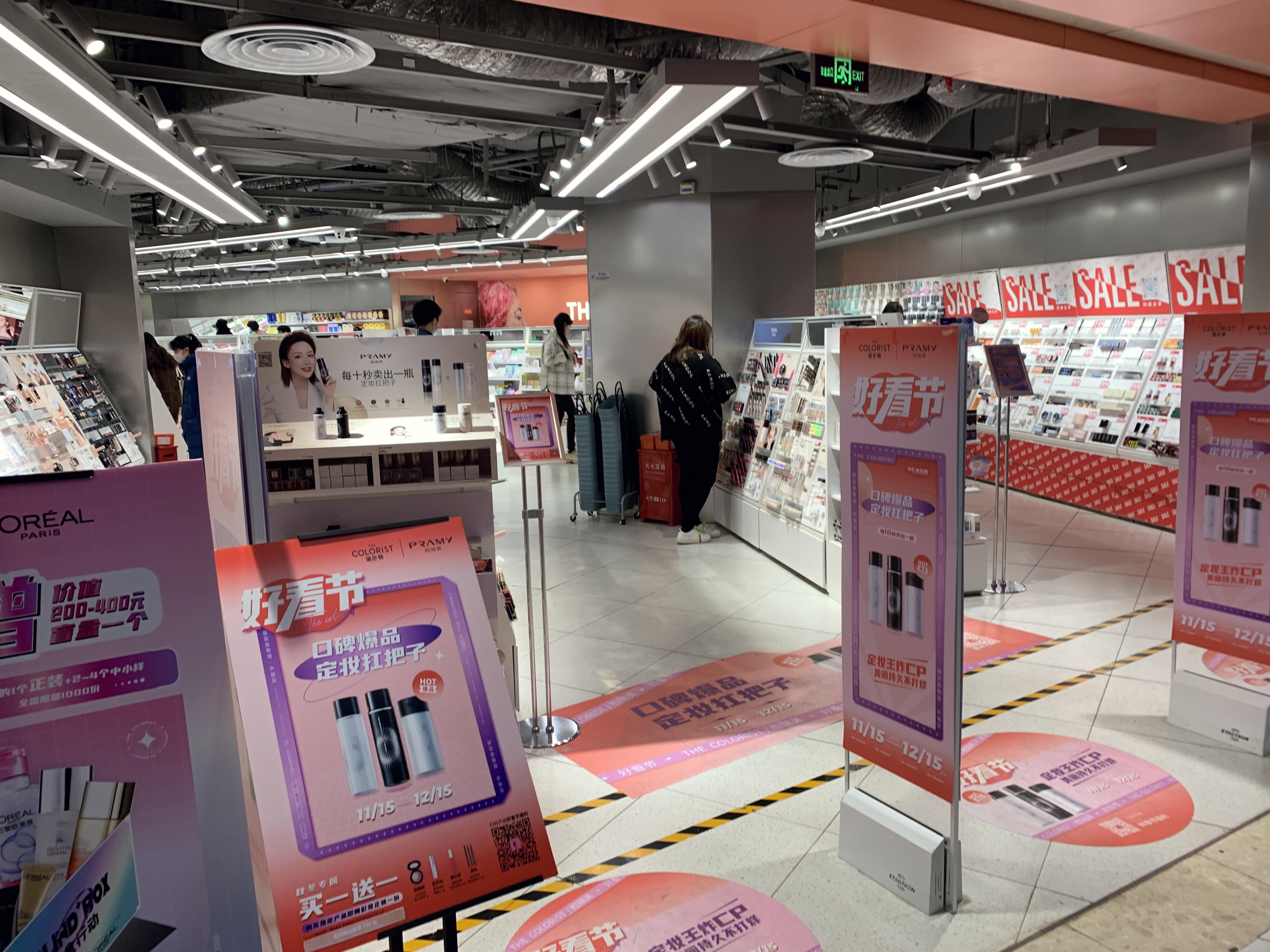 调色师 THE COLORIST 美妆 彩妆 护肤 化妆品 女性