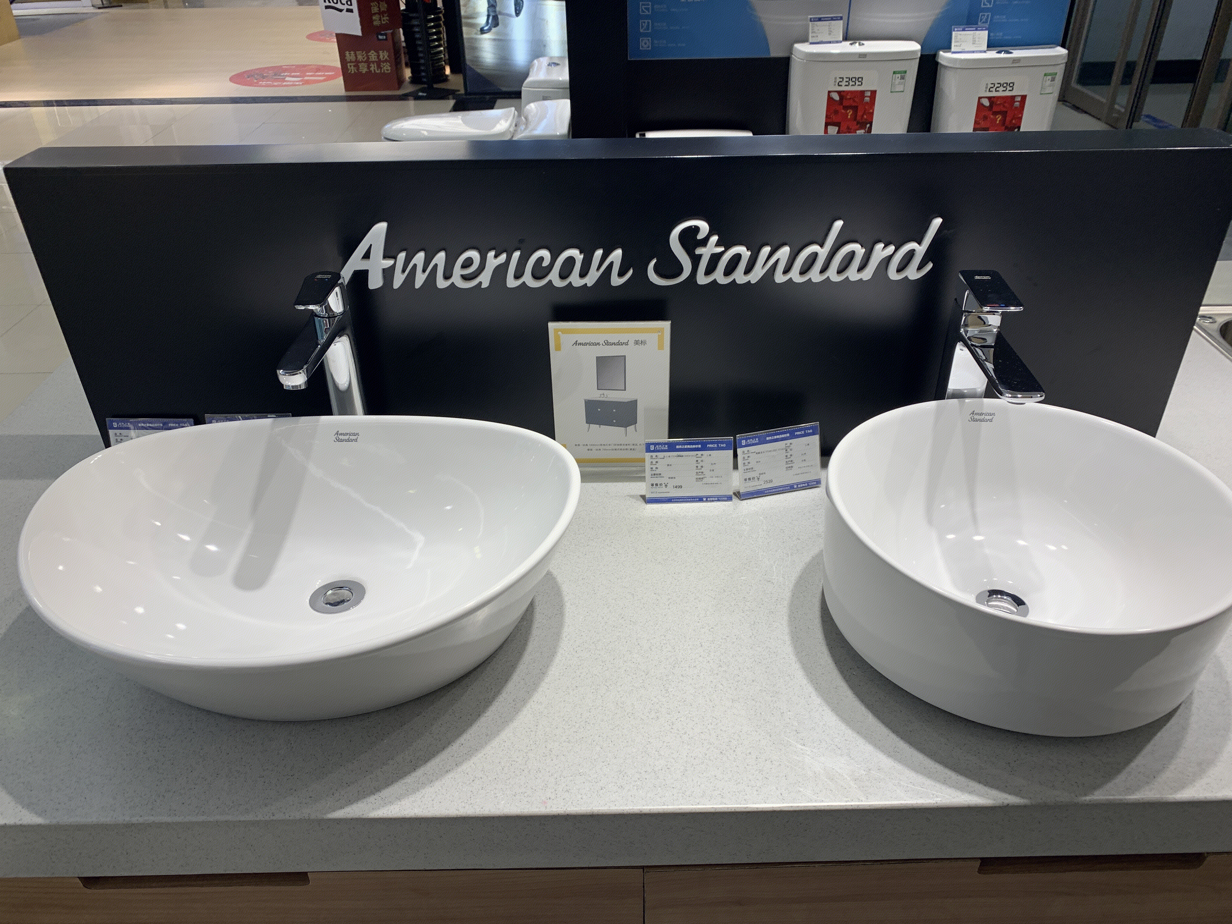美标 American Sstandard  洁具 卫浴
