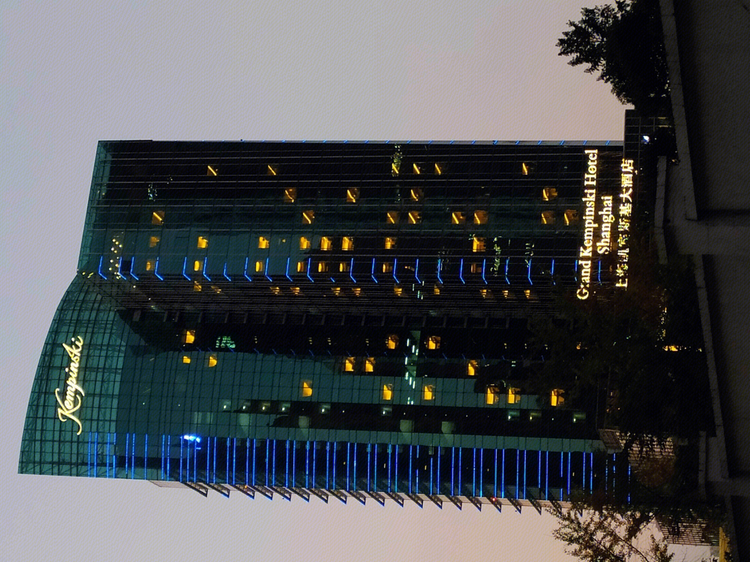 凯宾行政酒廊 |上海凯宾斯基大酒店