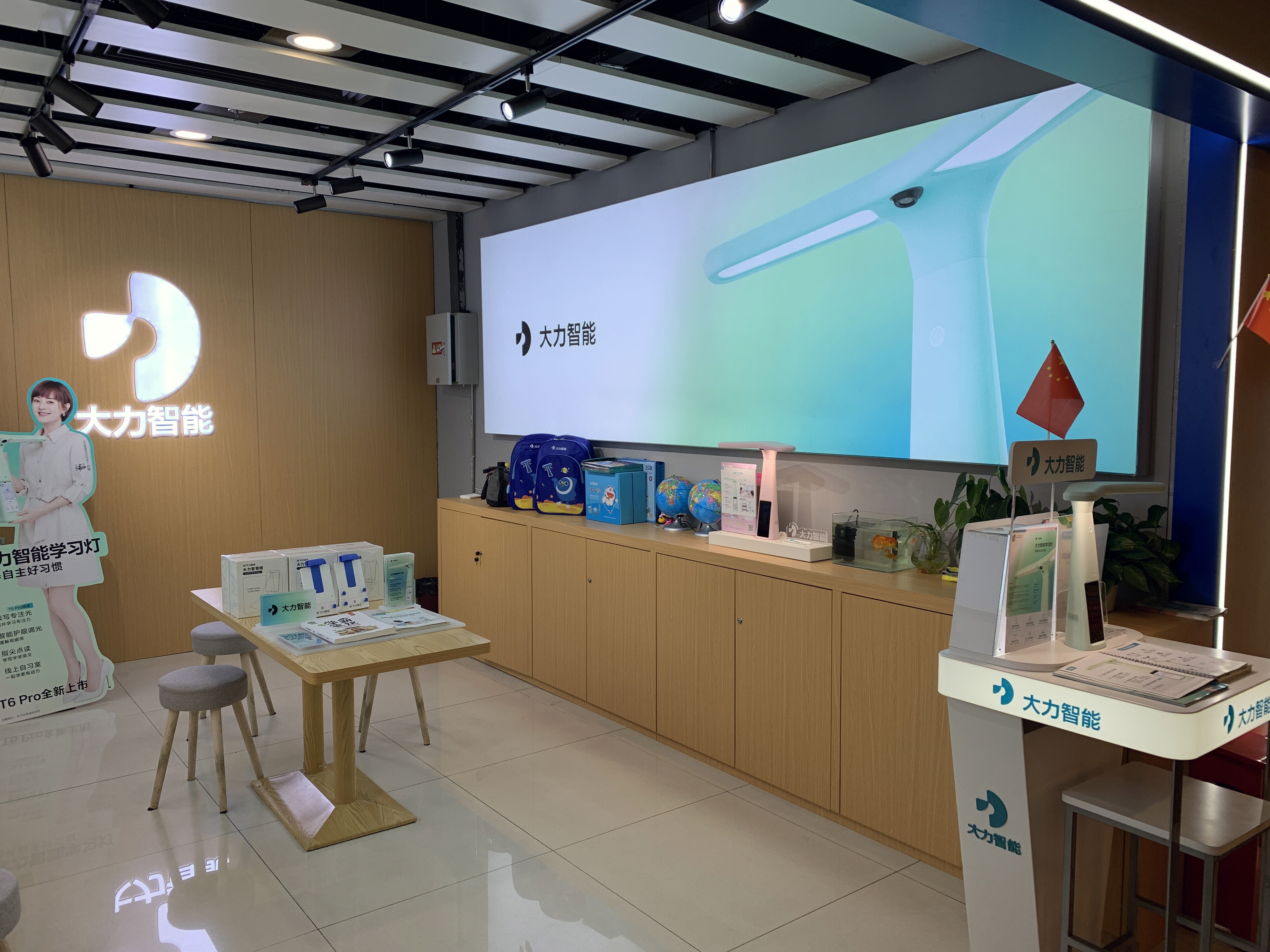 大力智能灯 台灯 学生学习灯  教育设备 AI智能硬件