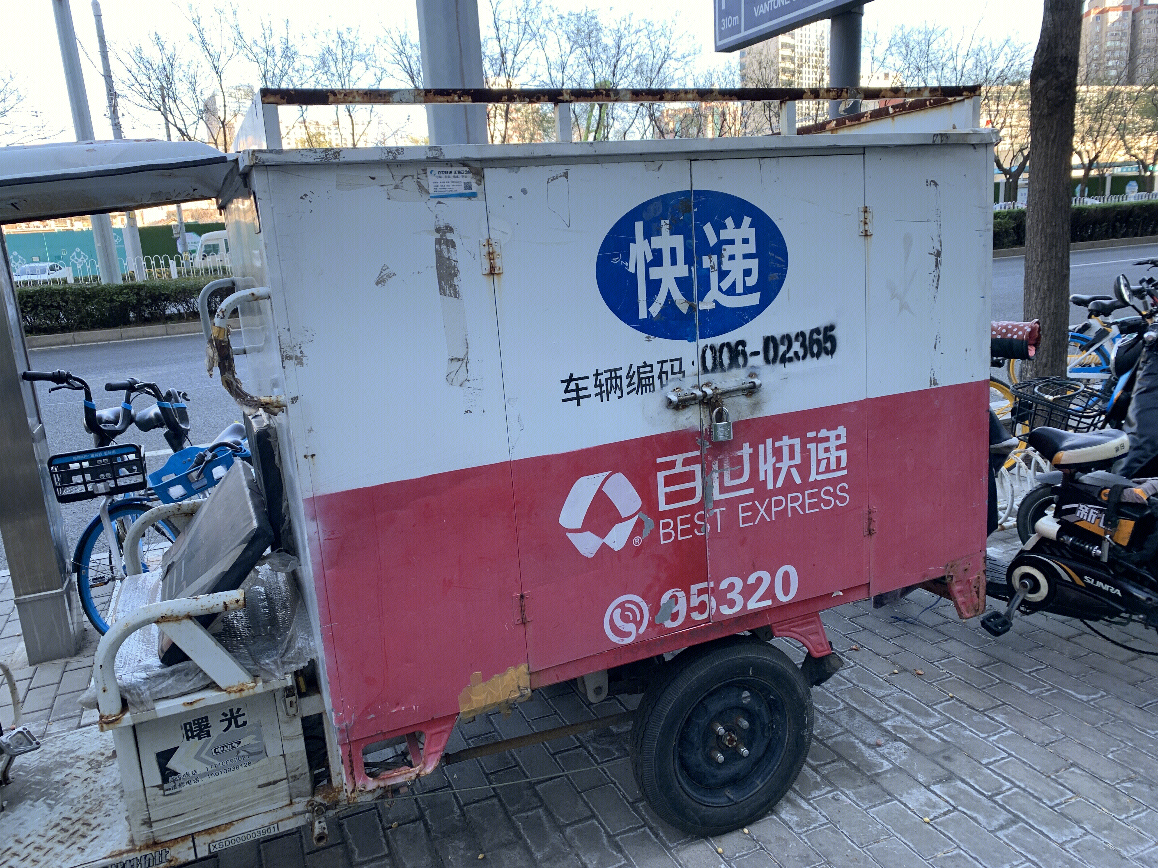 百世 快递 速递 物流