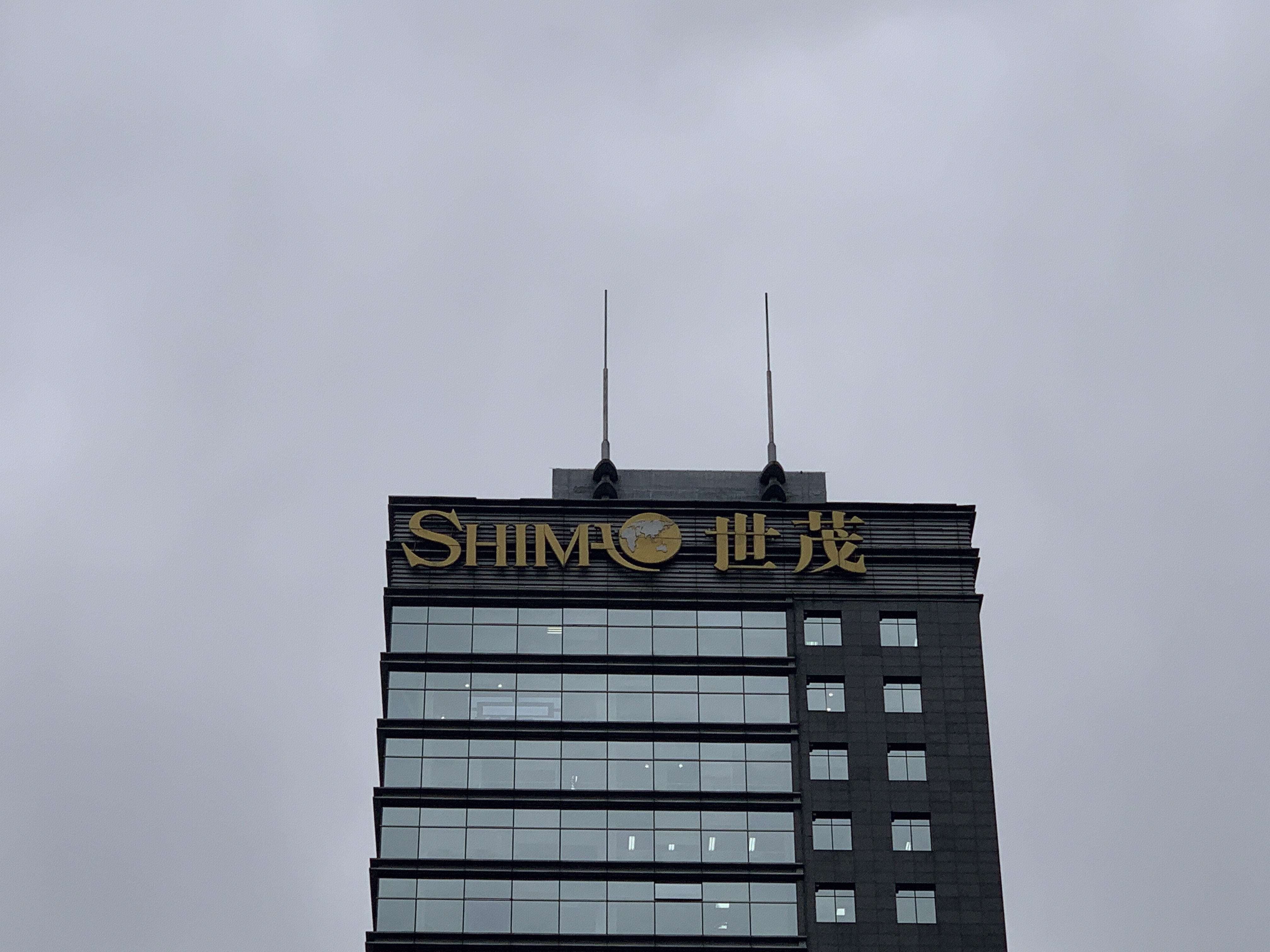 世茂集团 世茂地产 世茂大厦 shimao 房地产 开发商