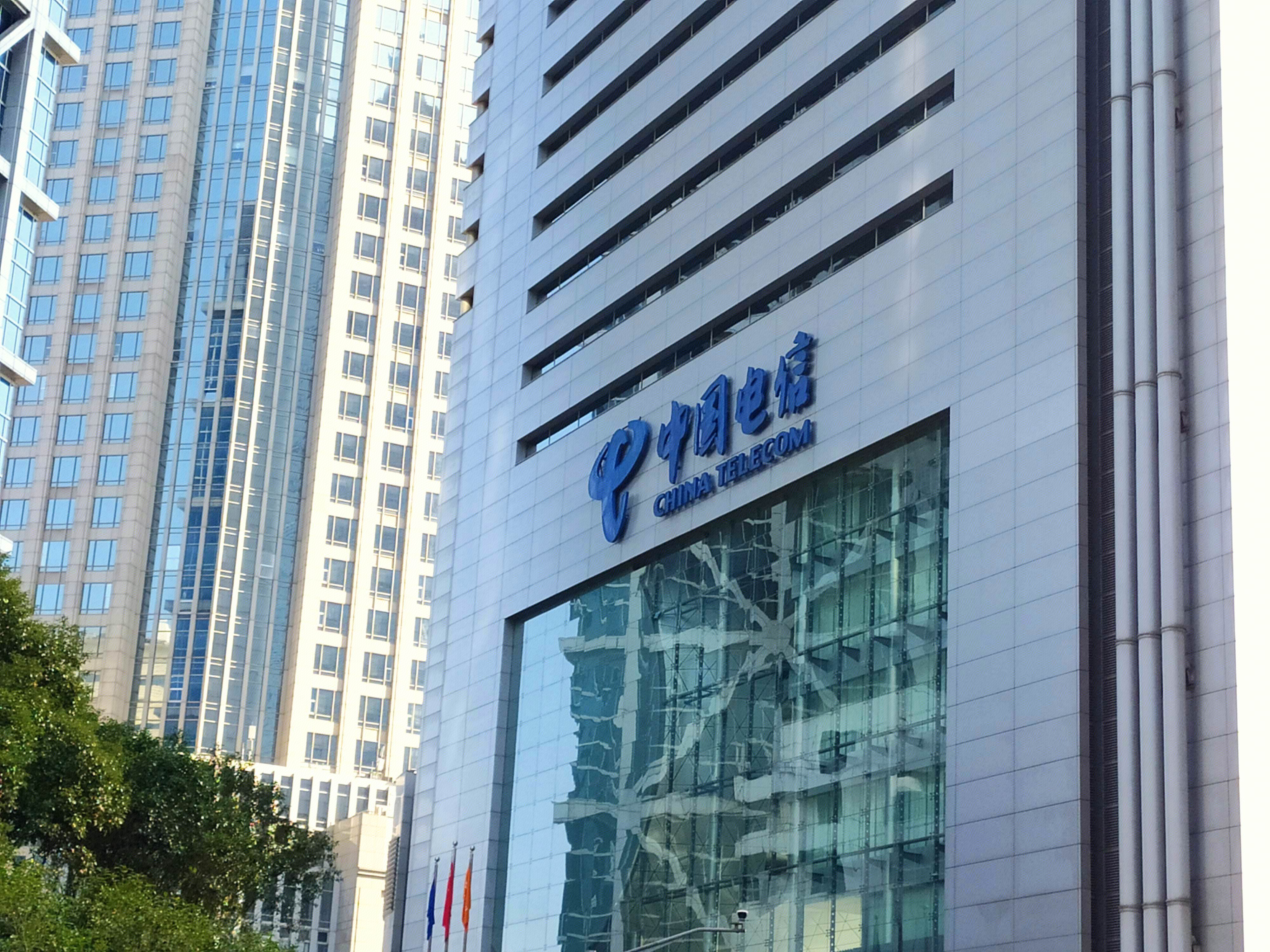 中国电信 陆家嘴 浦东 金融区 写字楼 高楼 大厦 上海 城市