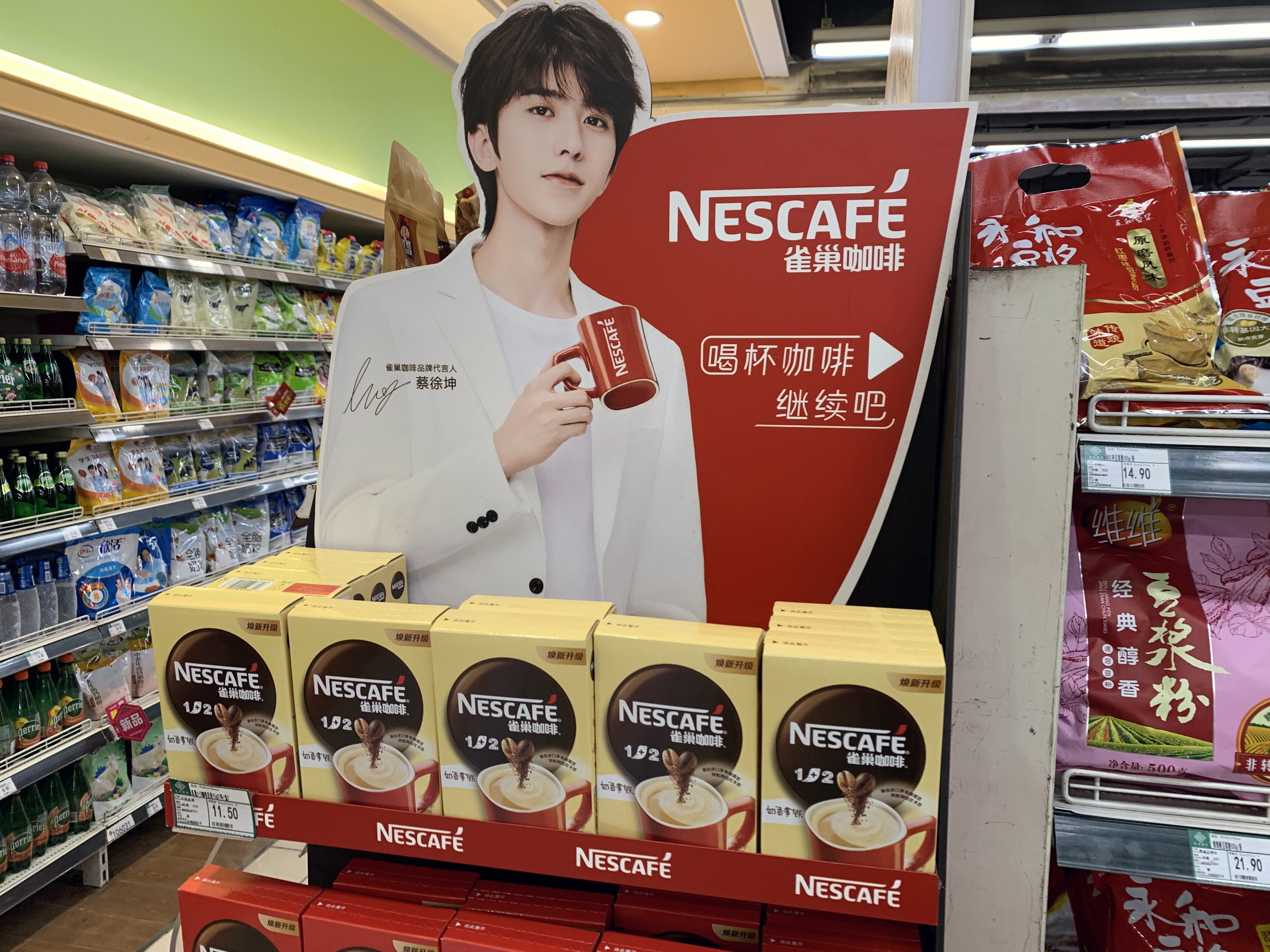 雀巢 咖啡 饮品