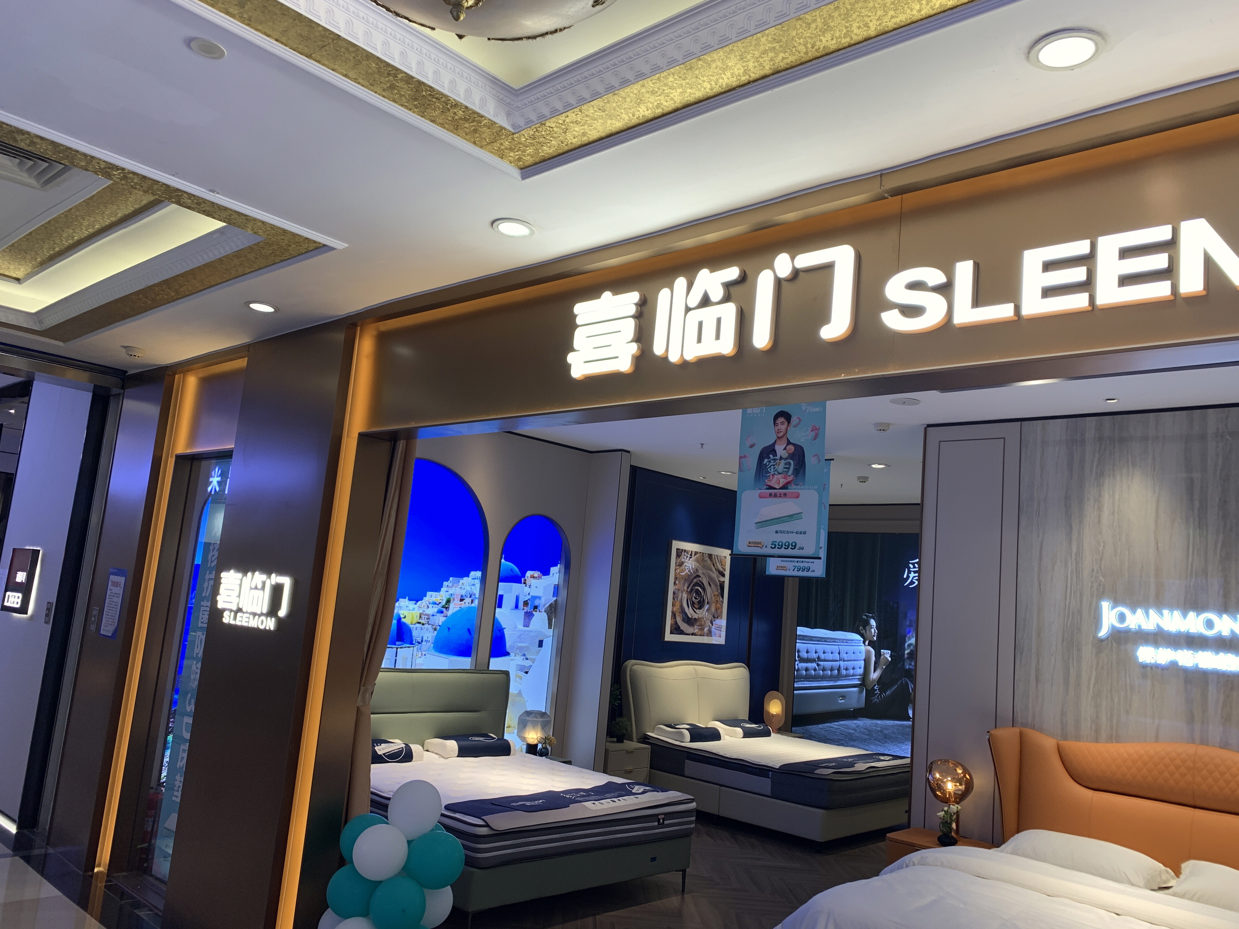 喜临门 SLEEMON 床 床垫 家居 家装 装修 家具