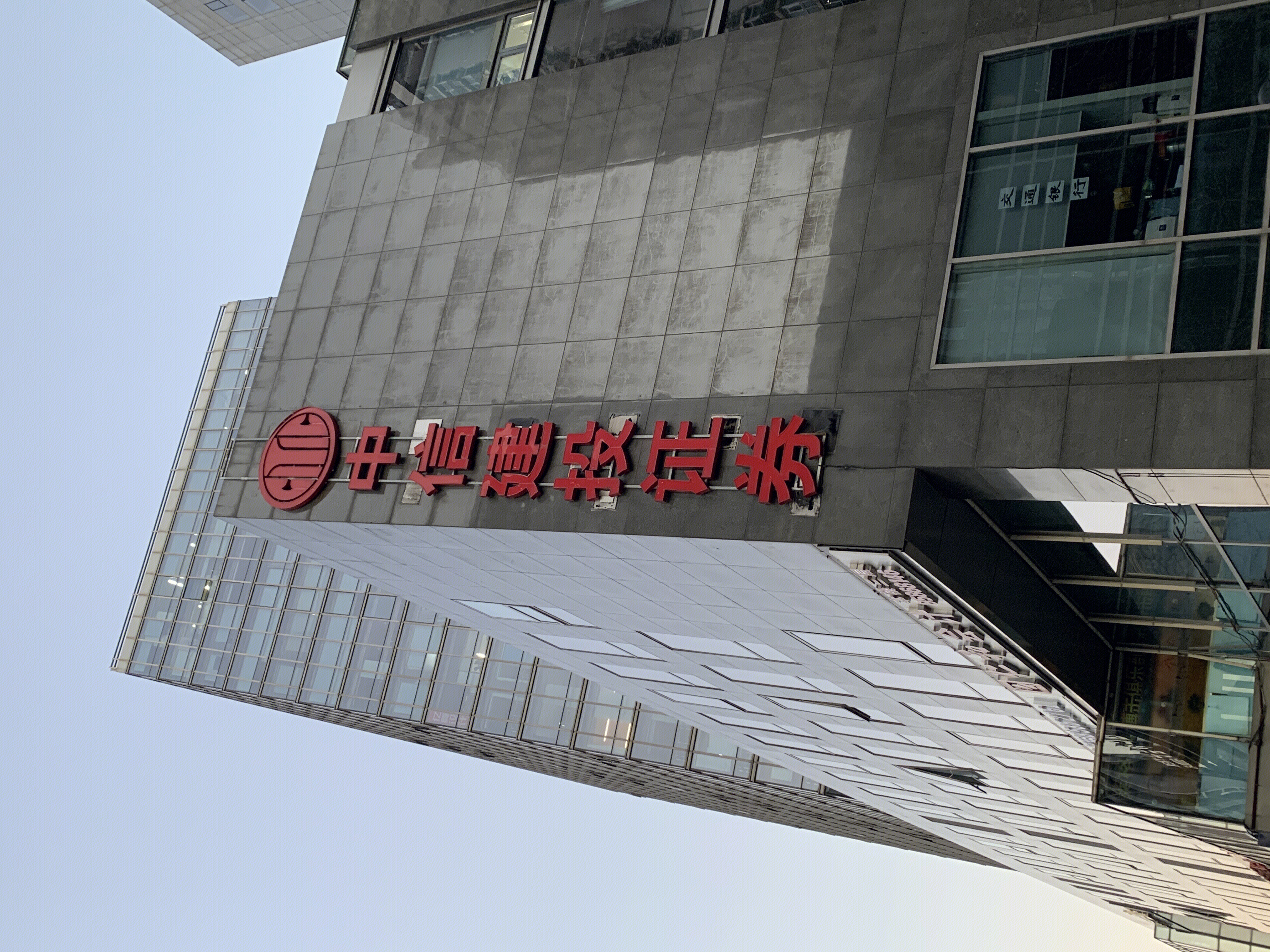 中信建投证券 券商