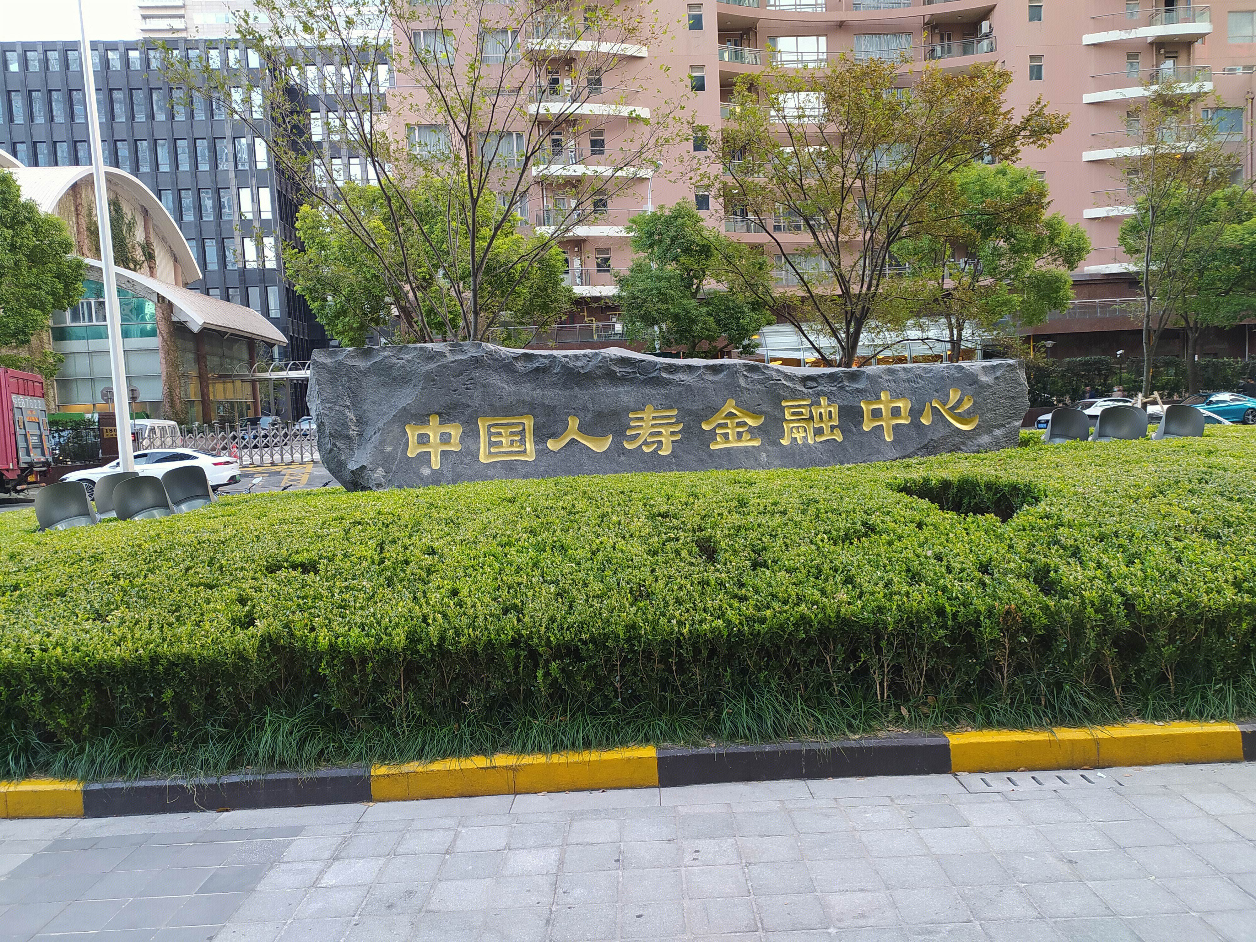 中国人寿 金融中心 金融机构 陆家嘴 浦东 金融城 上海