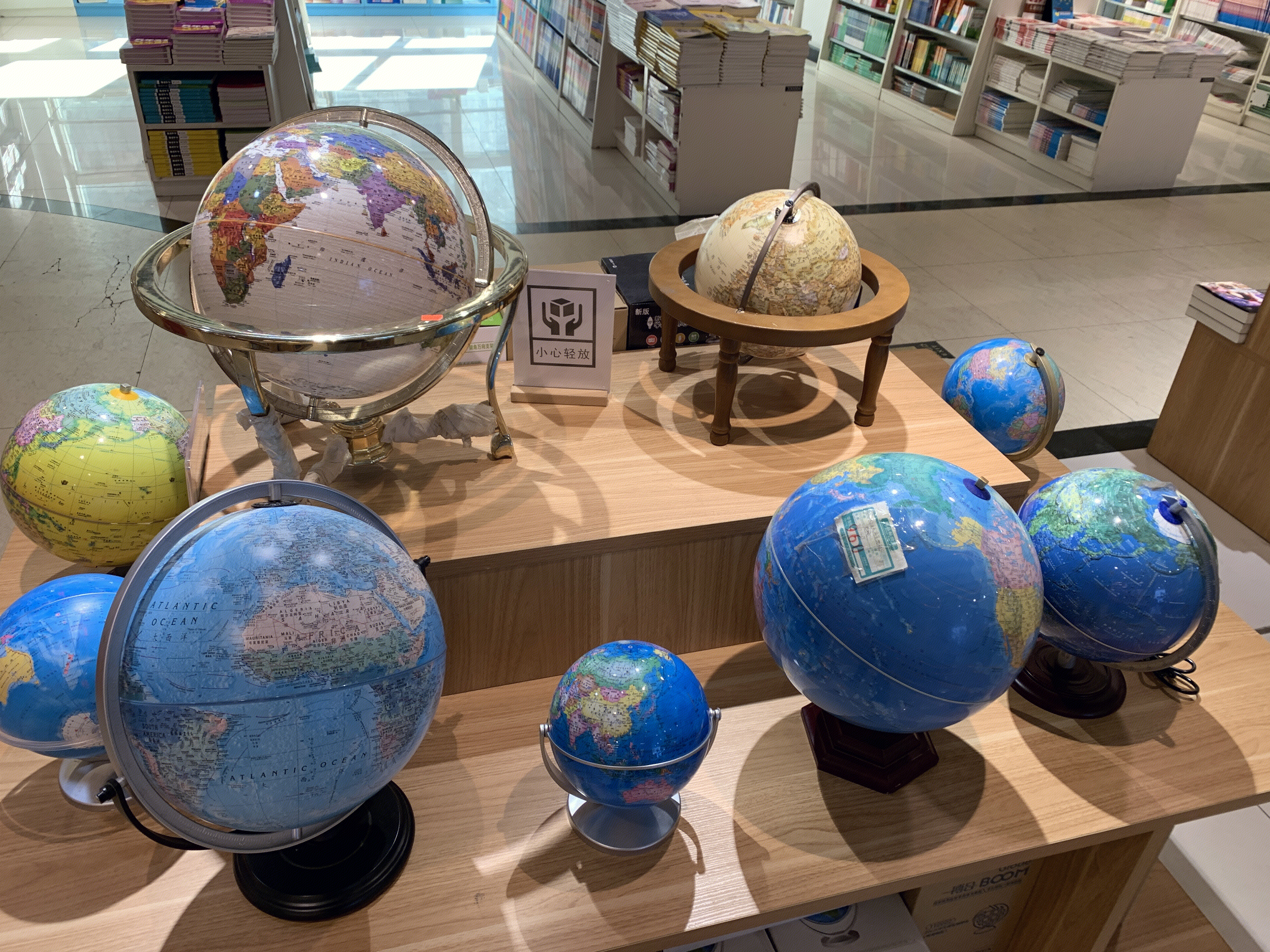 地球仪 地球 教具 教学工具