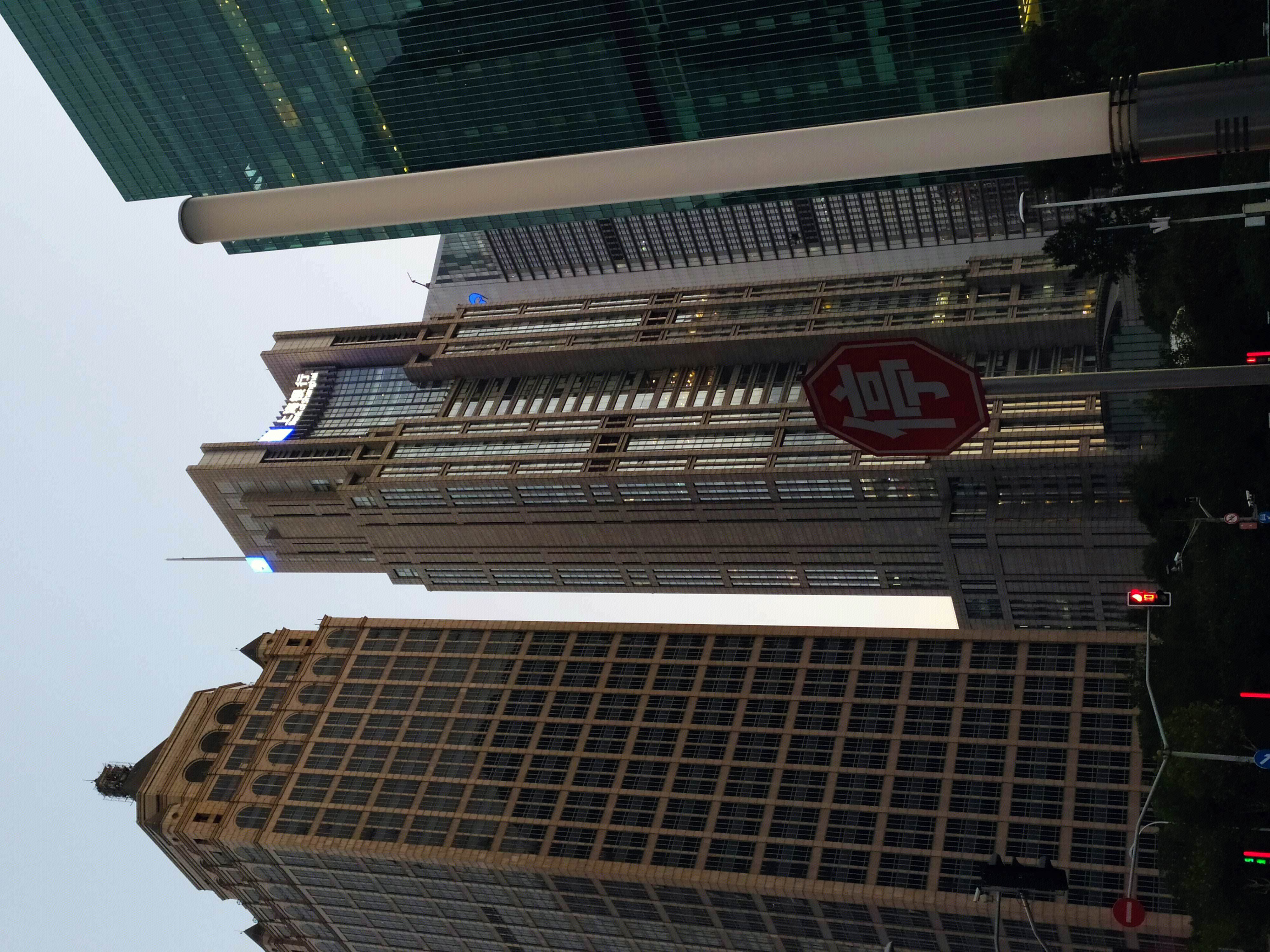 金融机构 写字楼 陆家嘴 浦东 金融城 上海