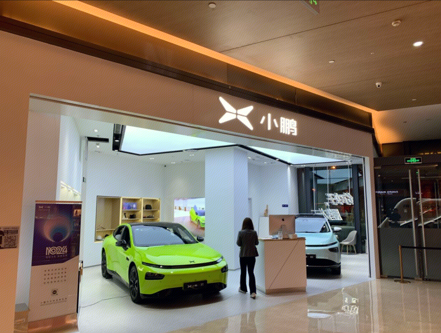 小鹏汽车 电动汽车 新能源