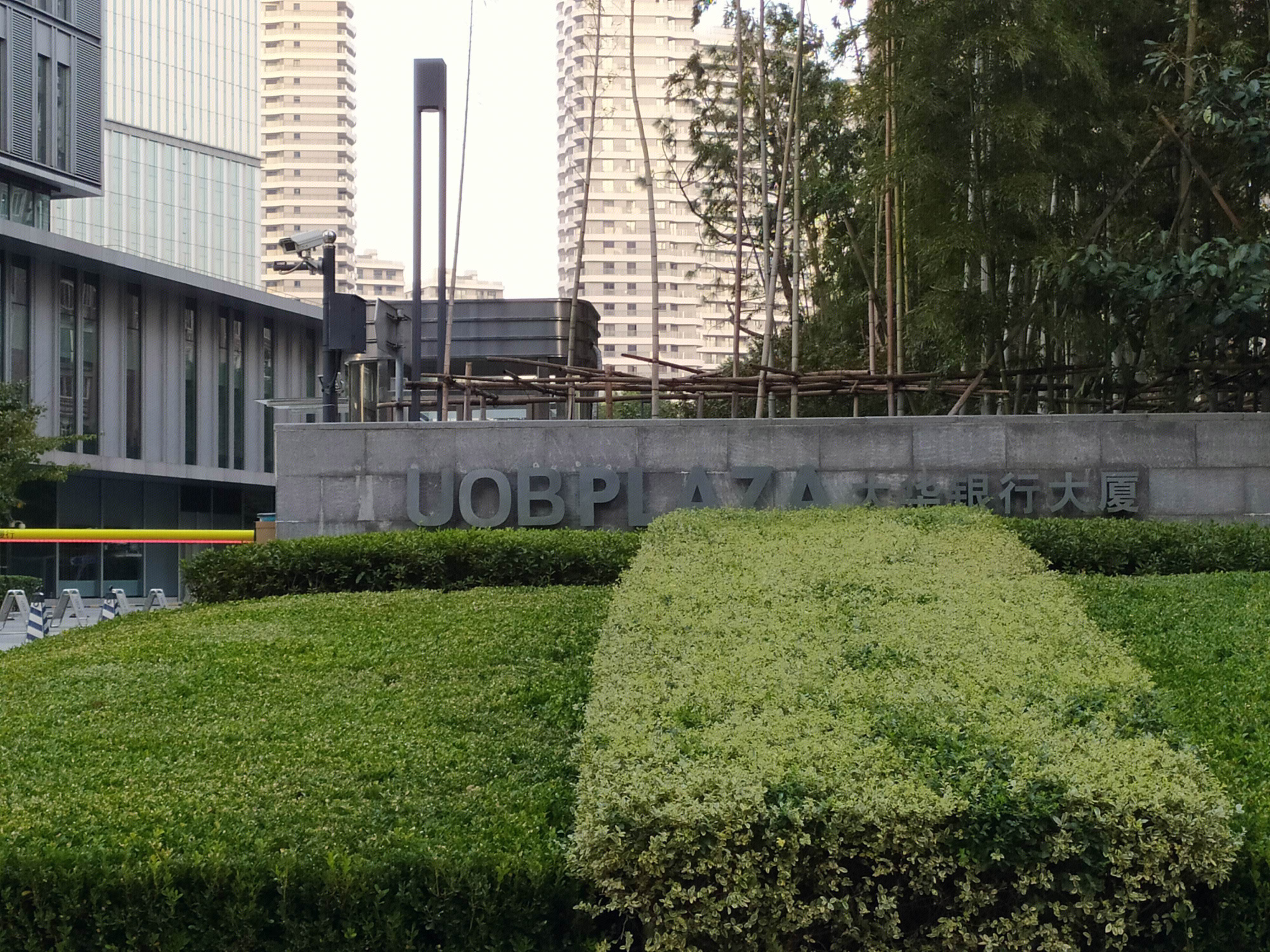 大华银行大厦 金融机构 陆家嘴 浦东 金融城 上海