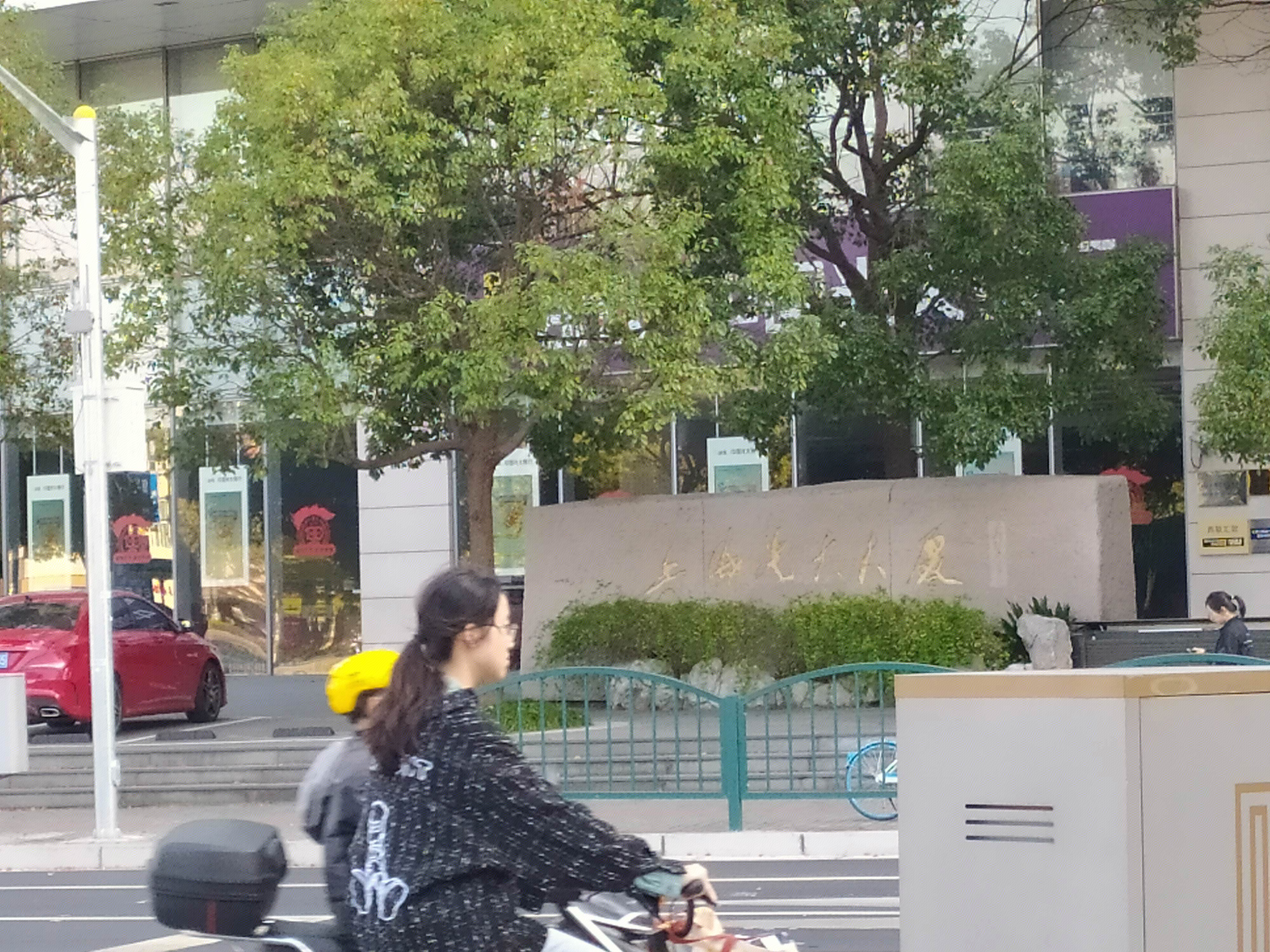 中国光大银行  陆家嘴 浦东 金融城  上海