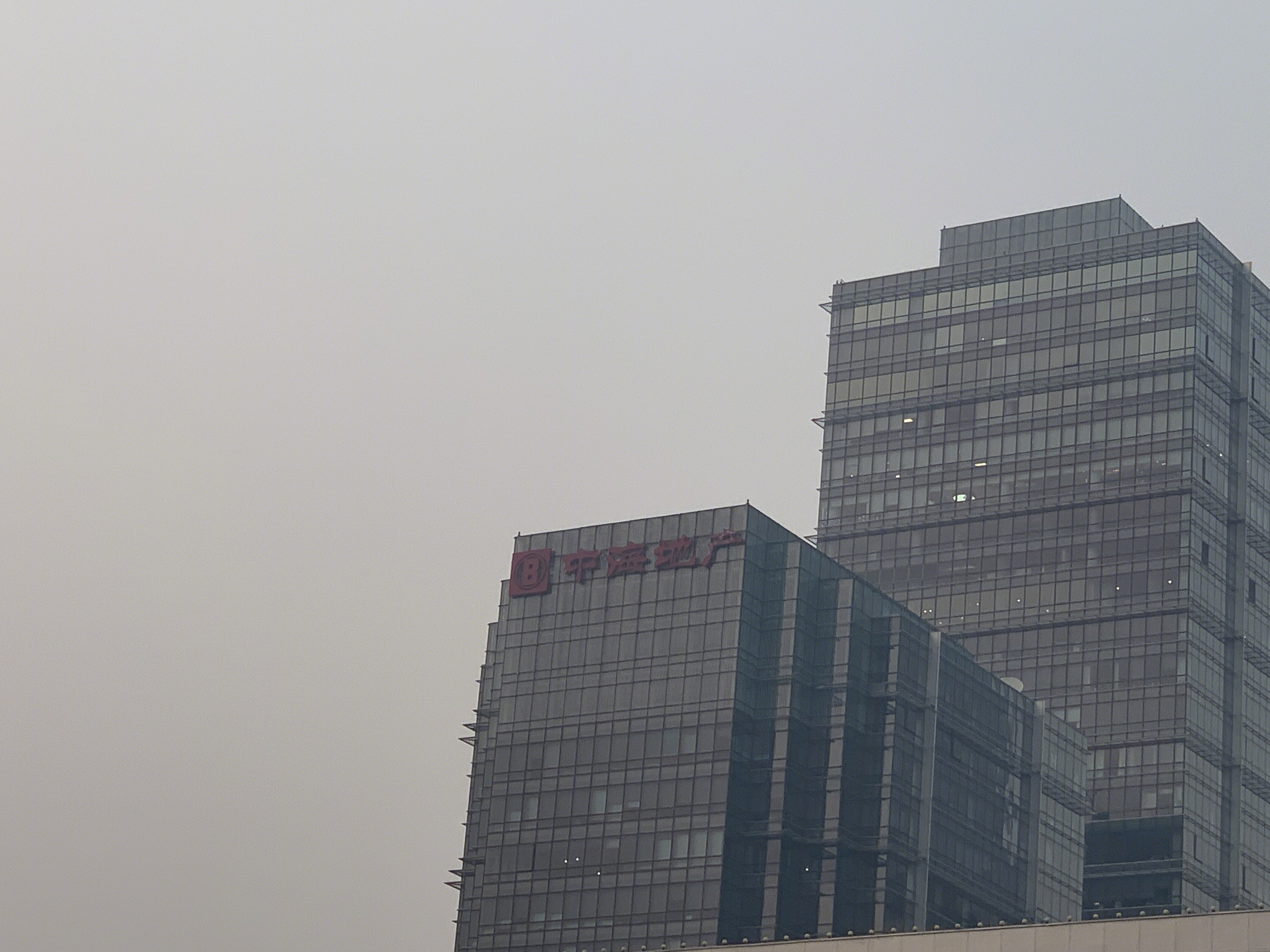 中海地产 房地产 开发商 CBD 国贸 中央商务区