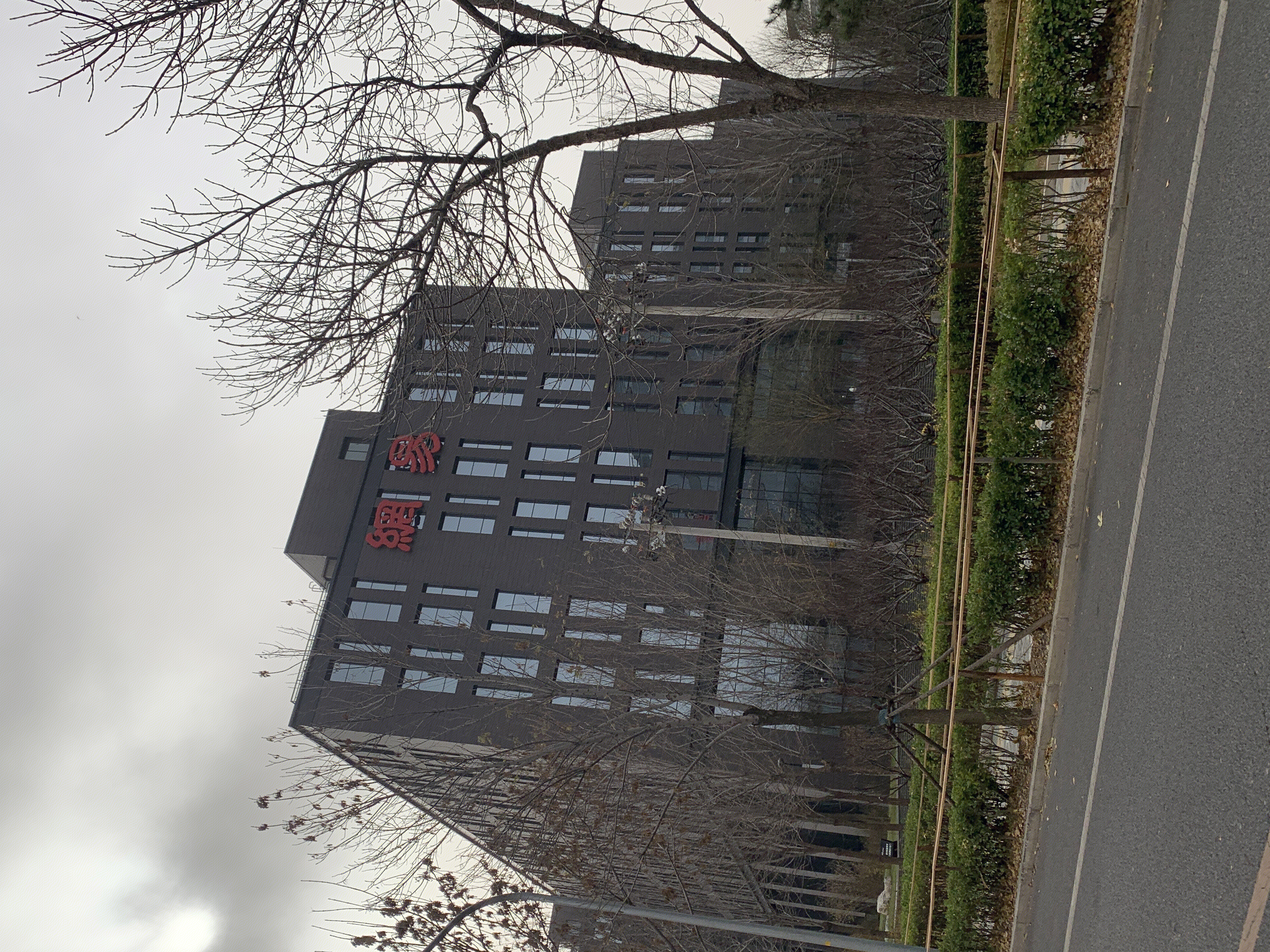 网易 netease 北京 上地 中关村软件园 ZPARK 后厂村 互联网 大厂