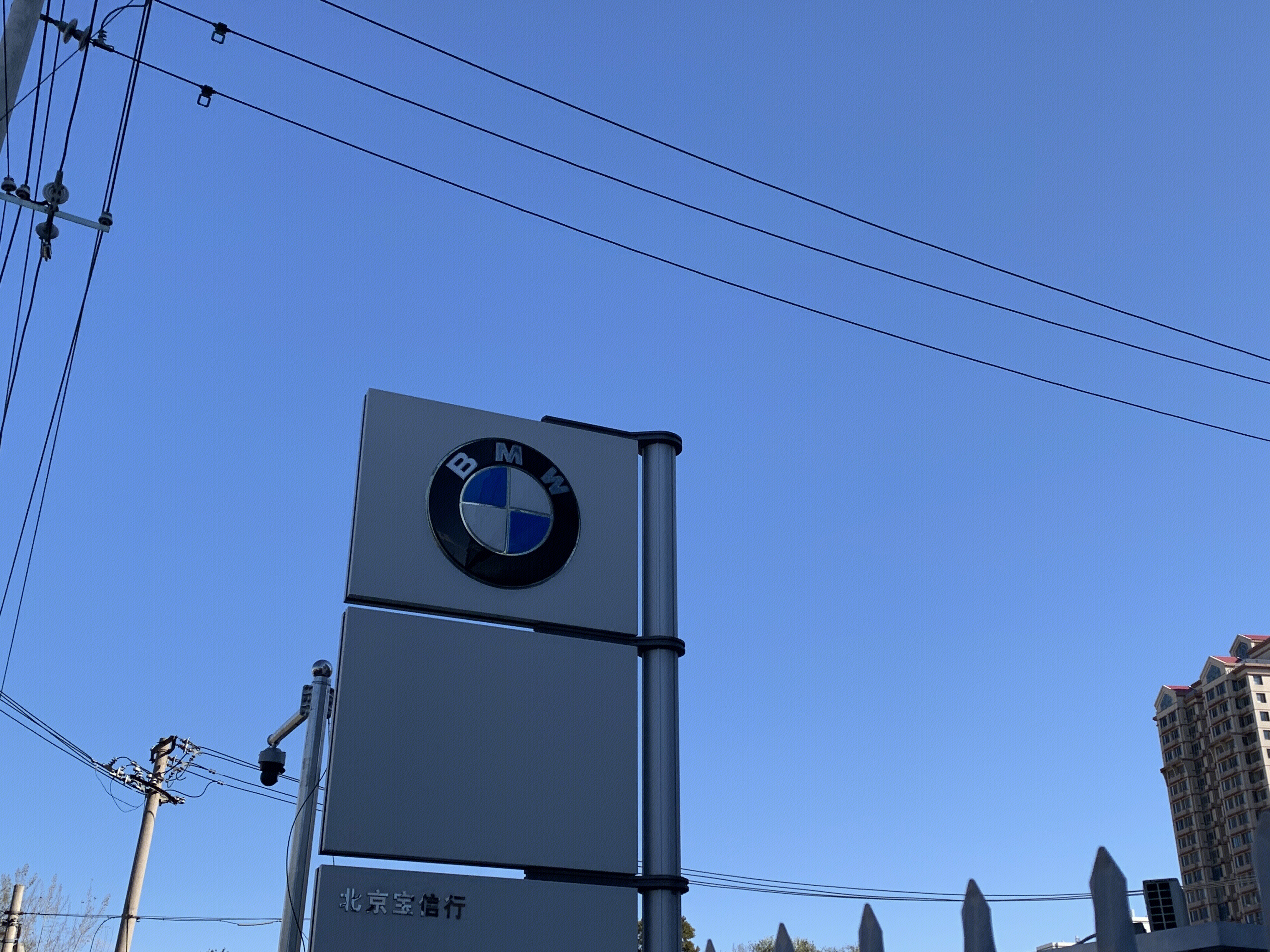 宝马 bmw 汽车4s店 汽车经销商