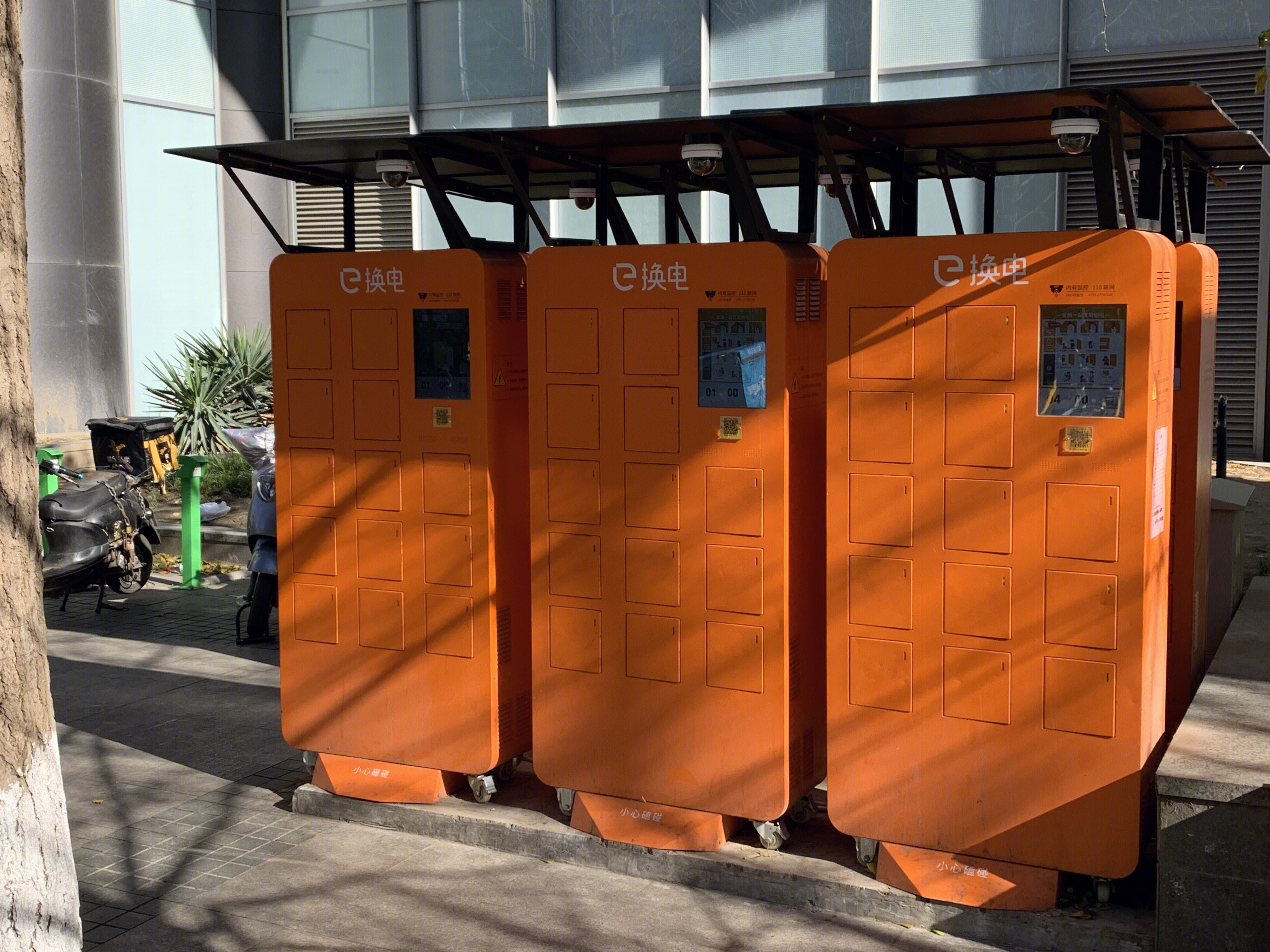 e换电 换电柜 换电服务 电动车 充电柜
