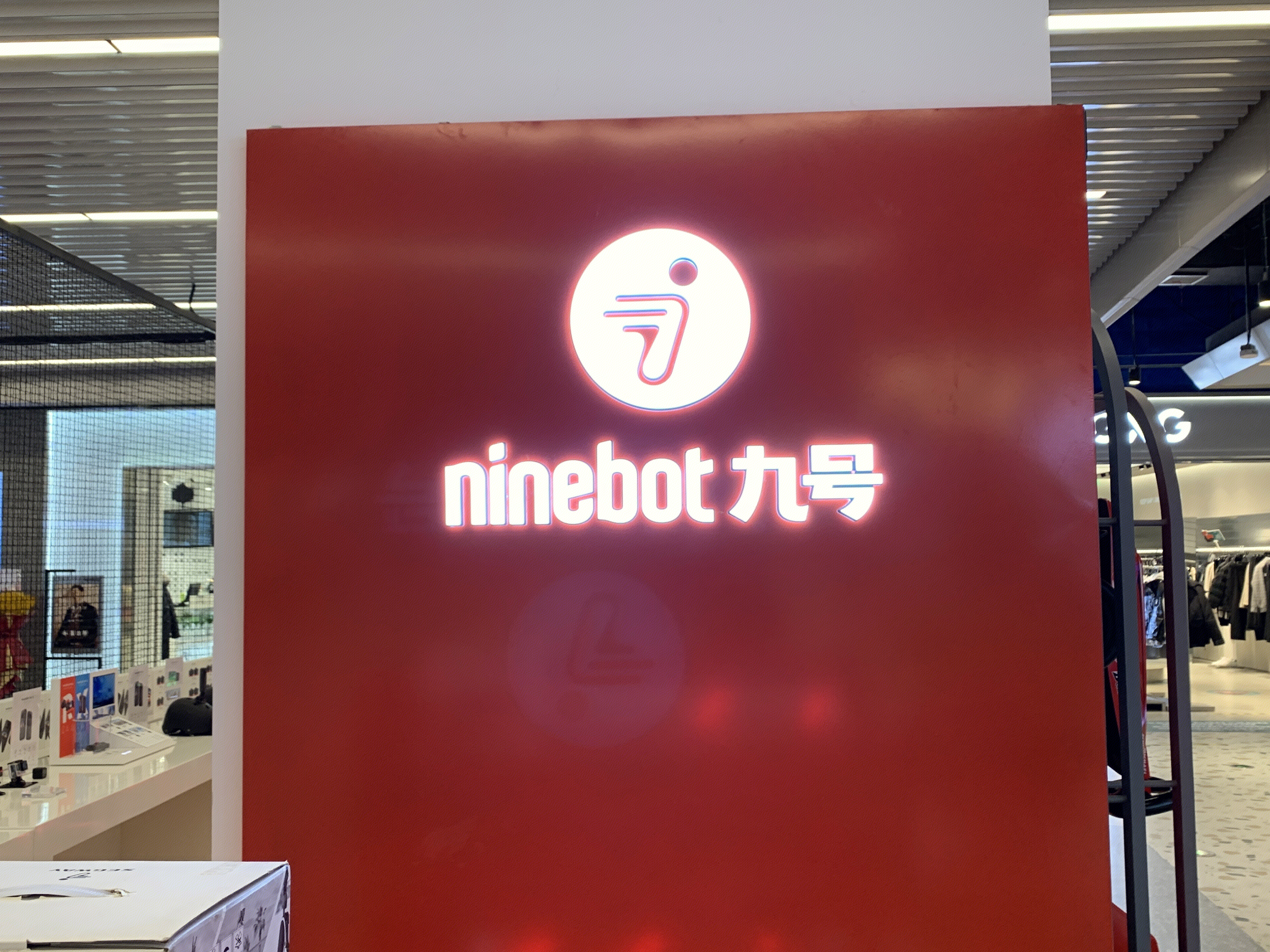 ninebot  九号  九号机器人   平衡车  现代交通代步工具