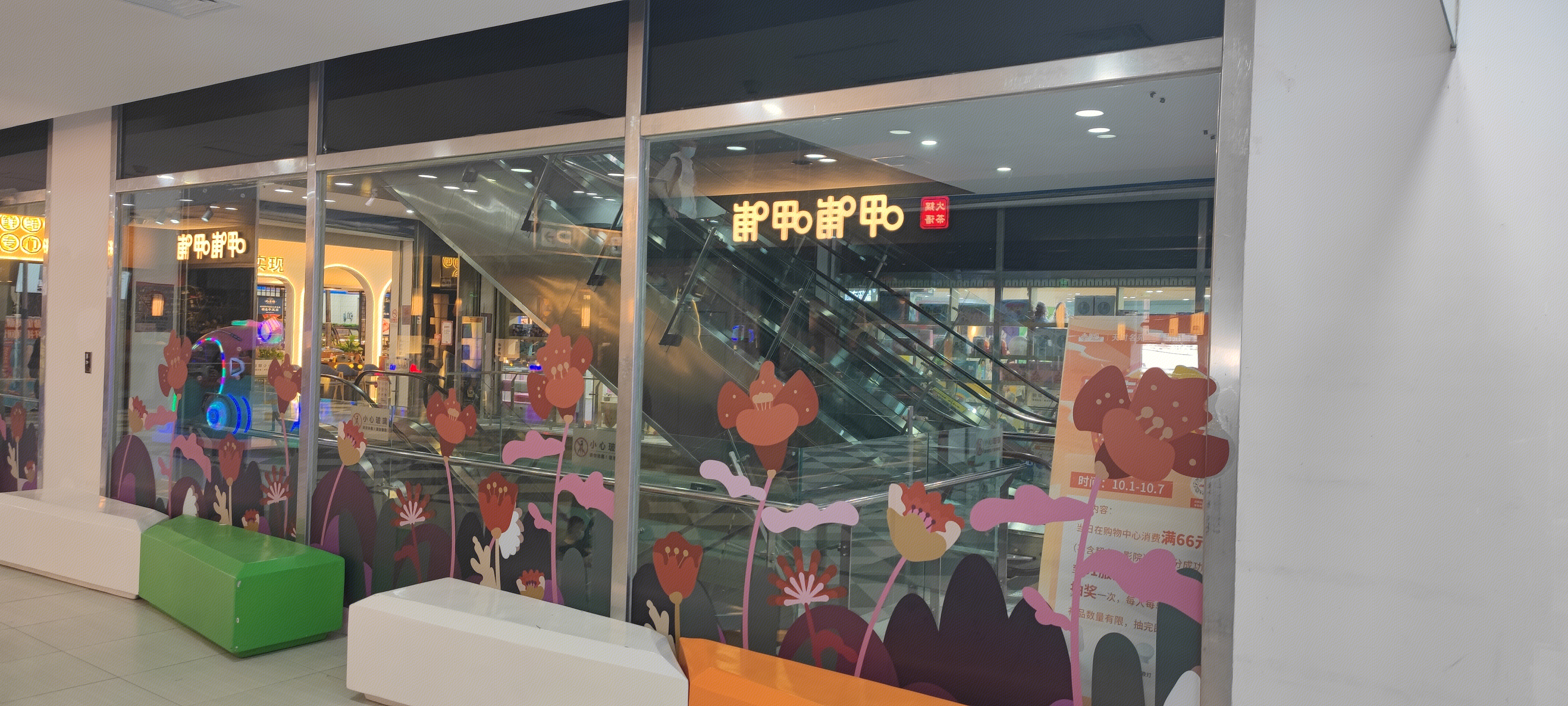 呷哺呷哺 火锅   餐厅  餐饮