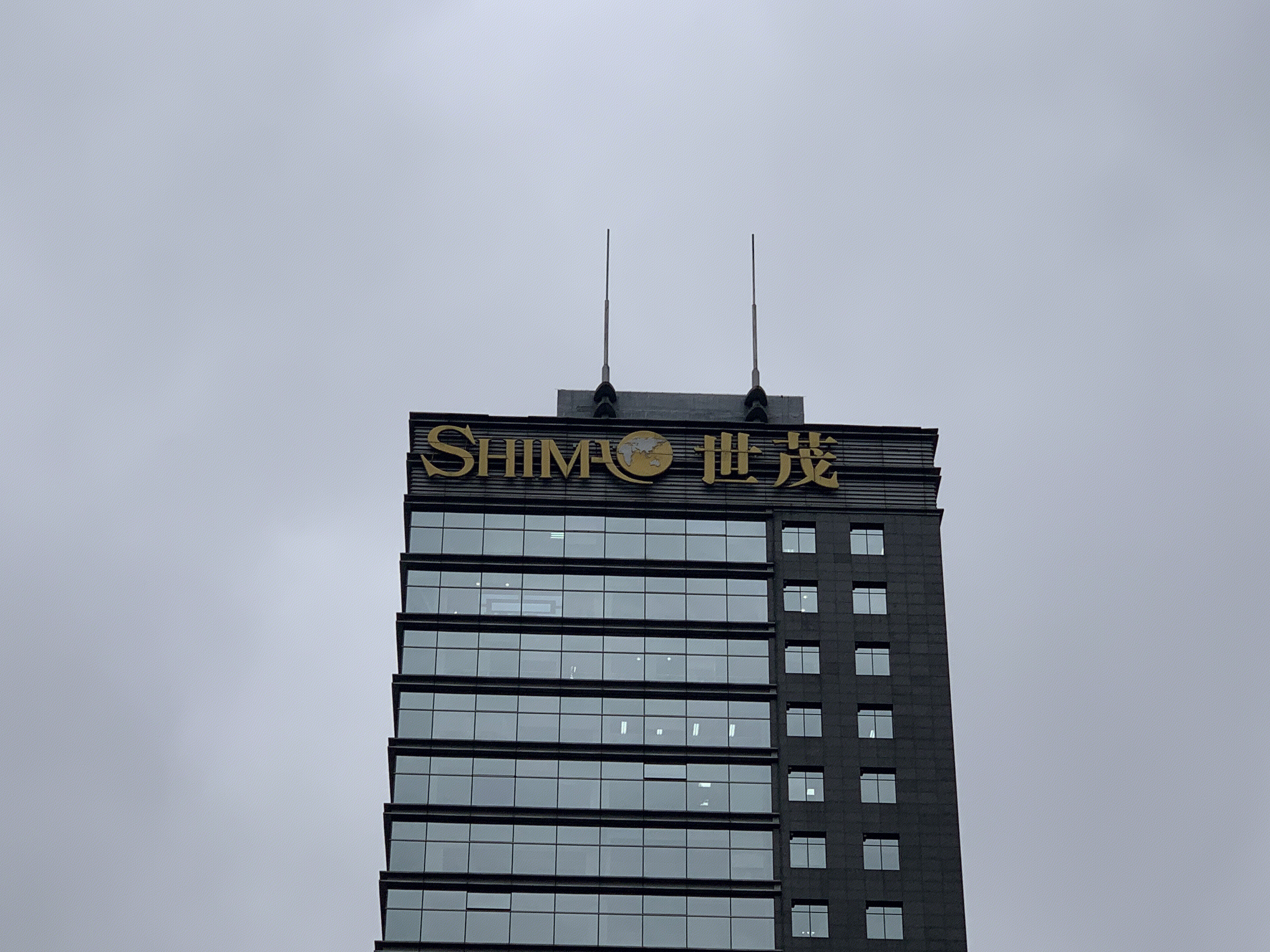 世茂集团 世茂地产 世茂大厦 shimao 房地产 开发商