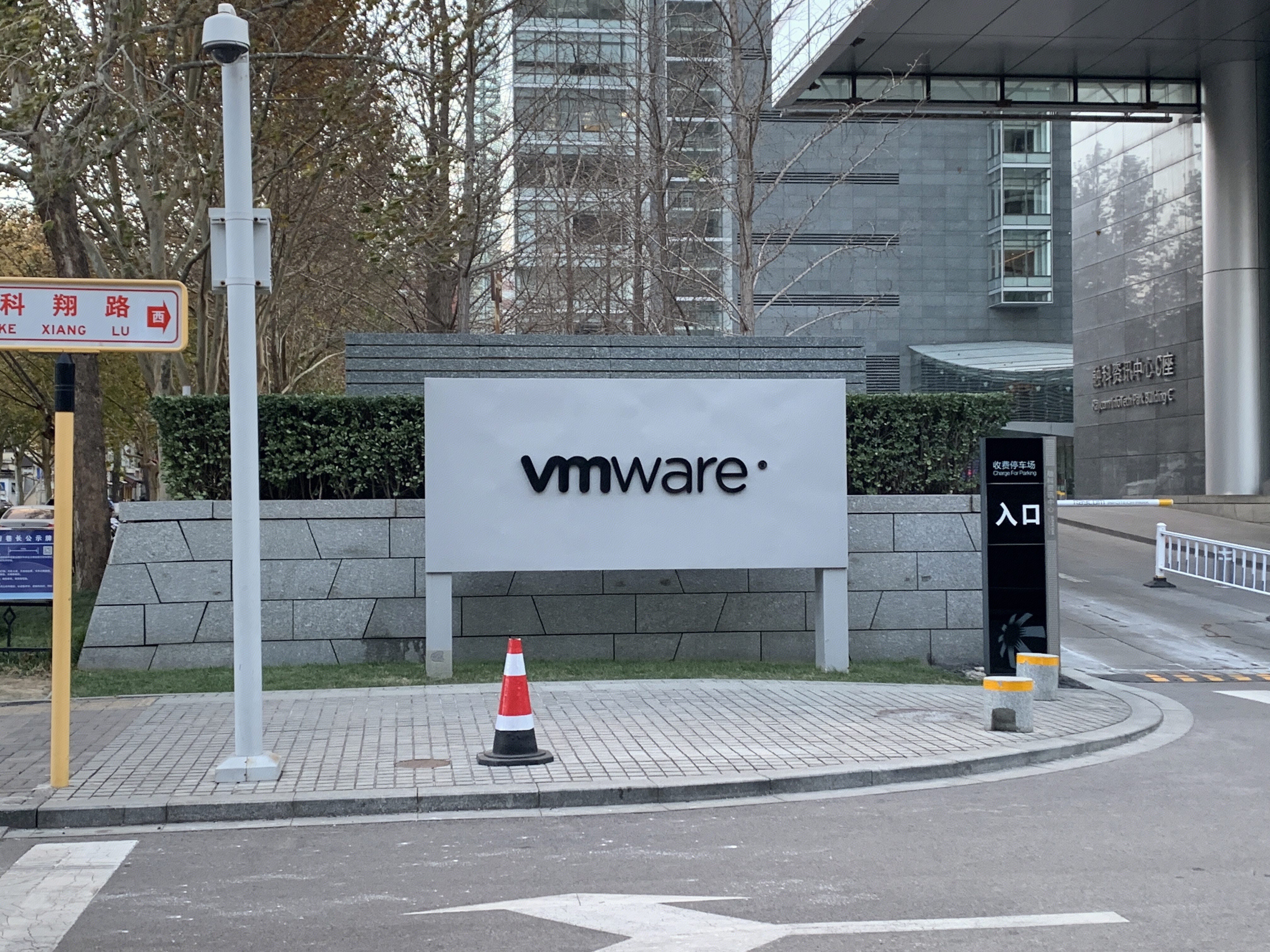 VMWARE 云服务 移动商务 软件