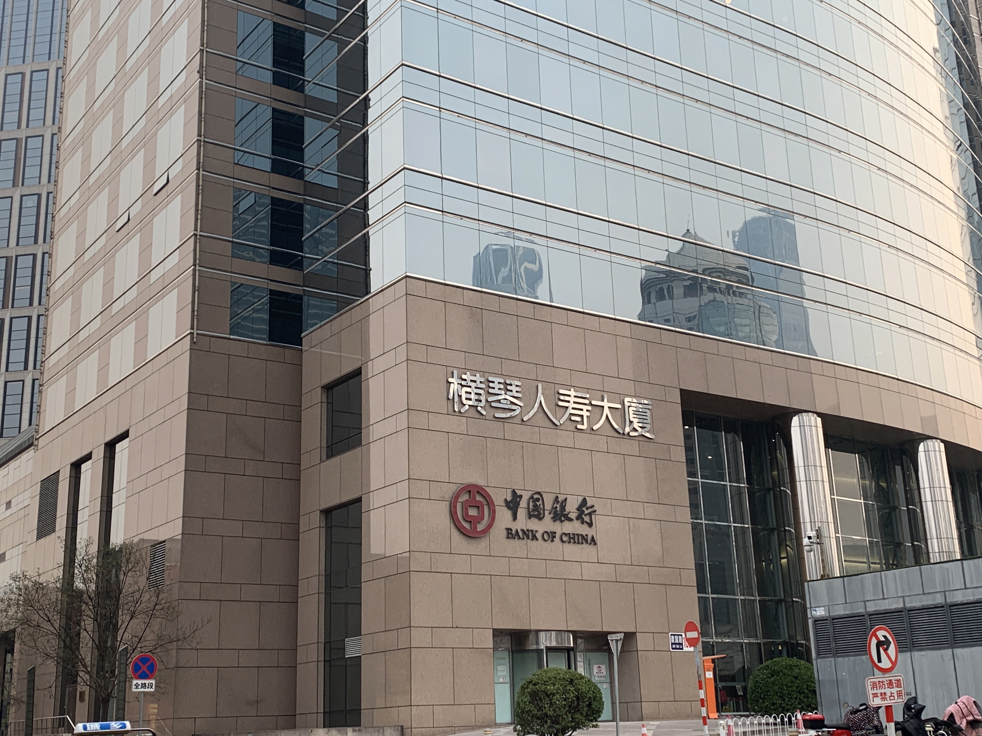 横琴人寿大厦 横琴人寿保险公司