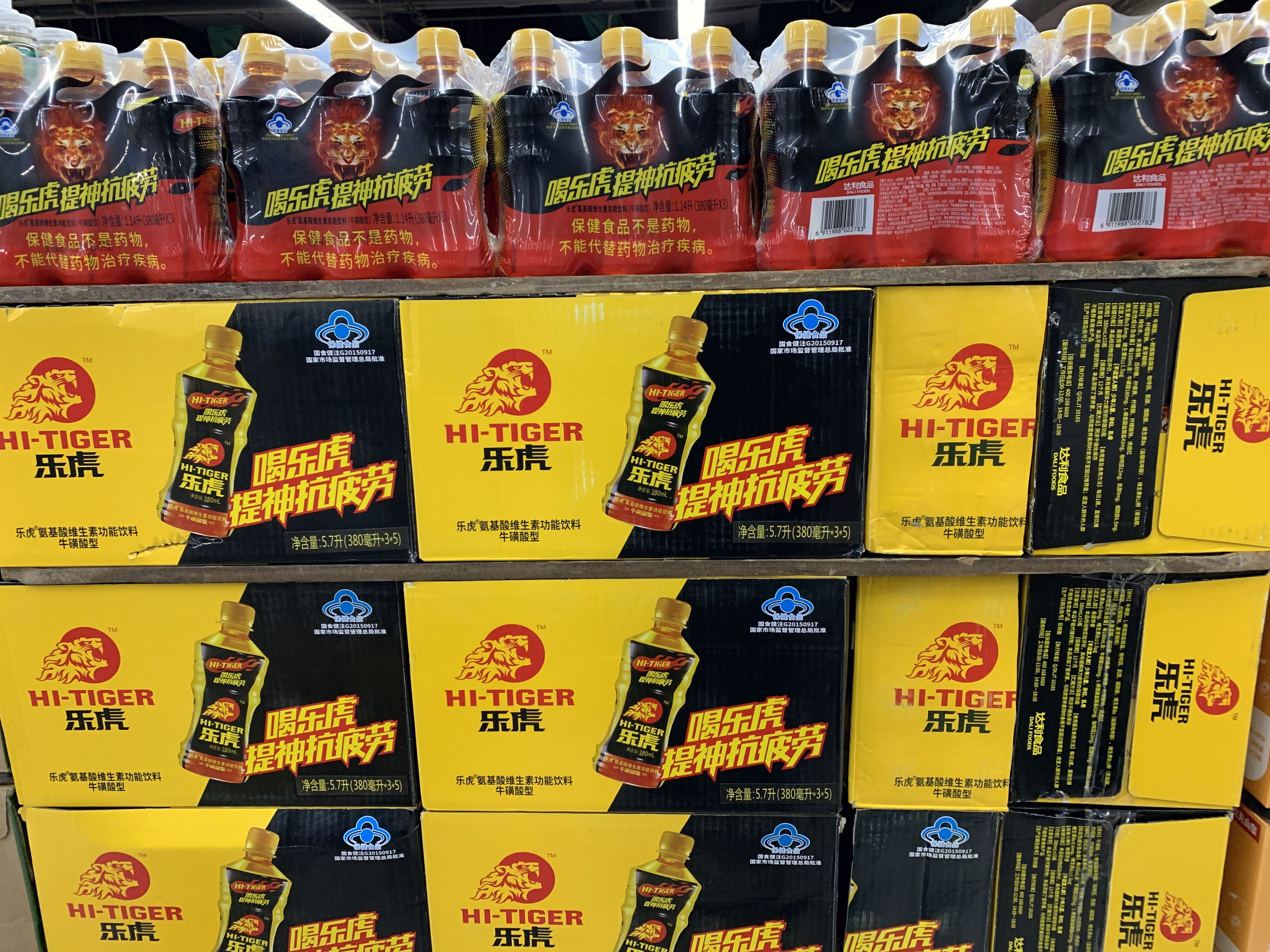 乐虎 功能饮料  饮品  超市 货架