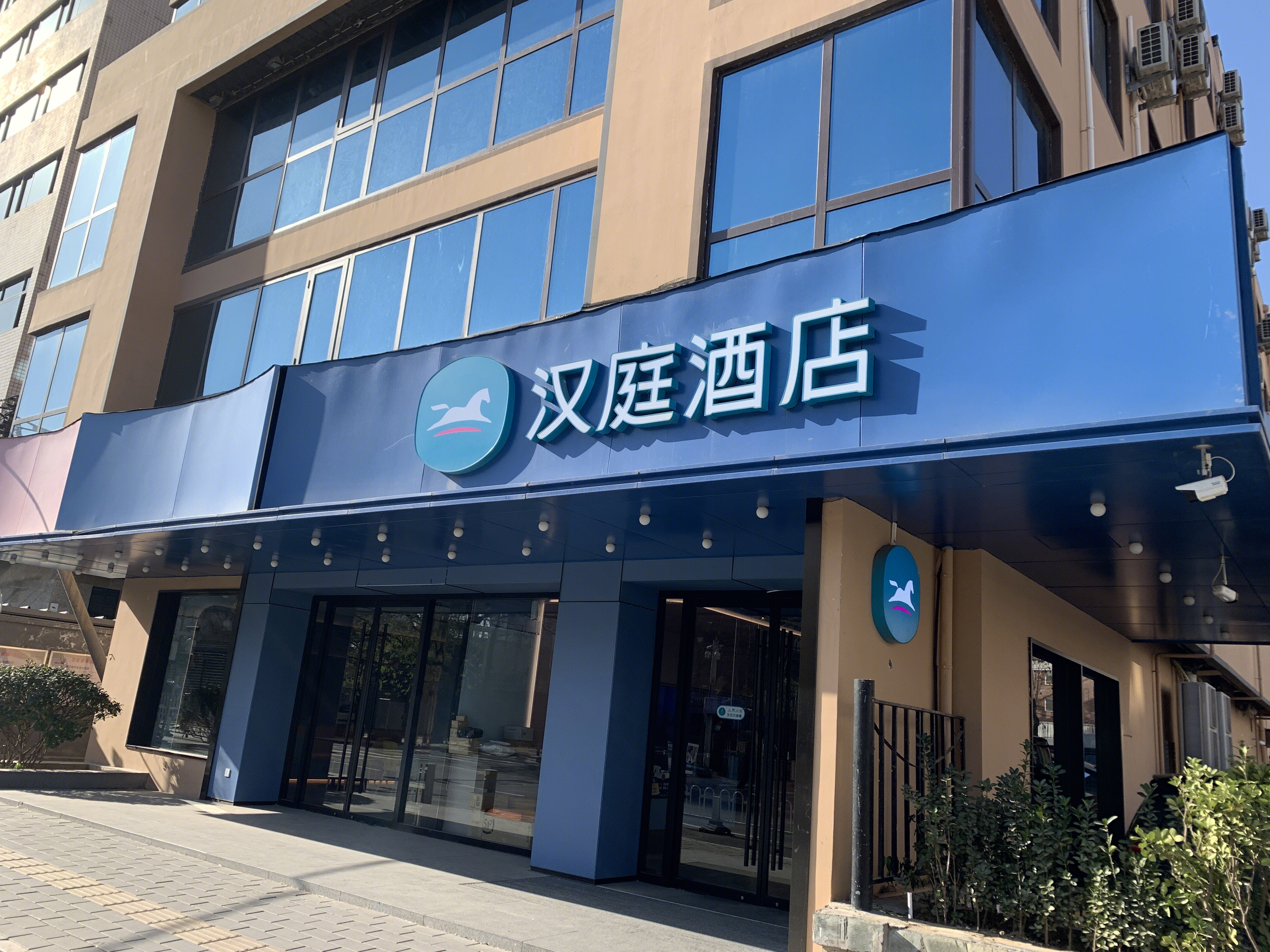 汉庭酒店 快捷酒店 华住