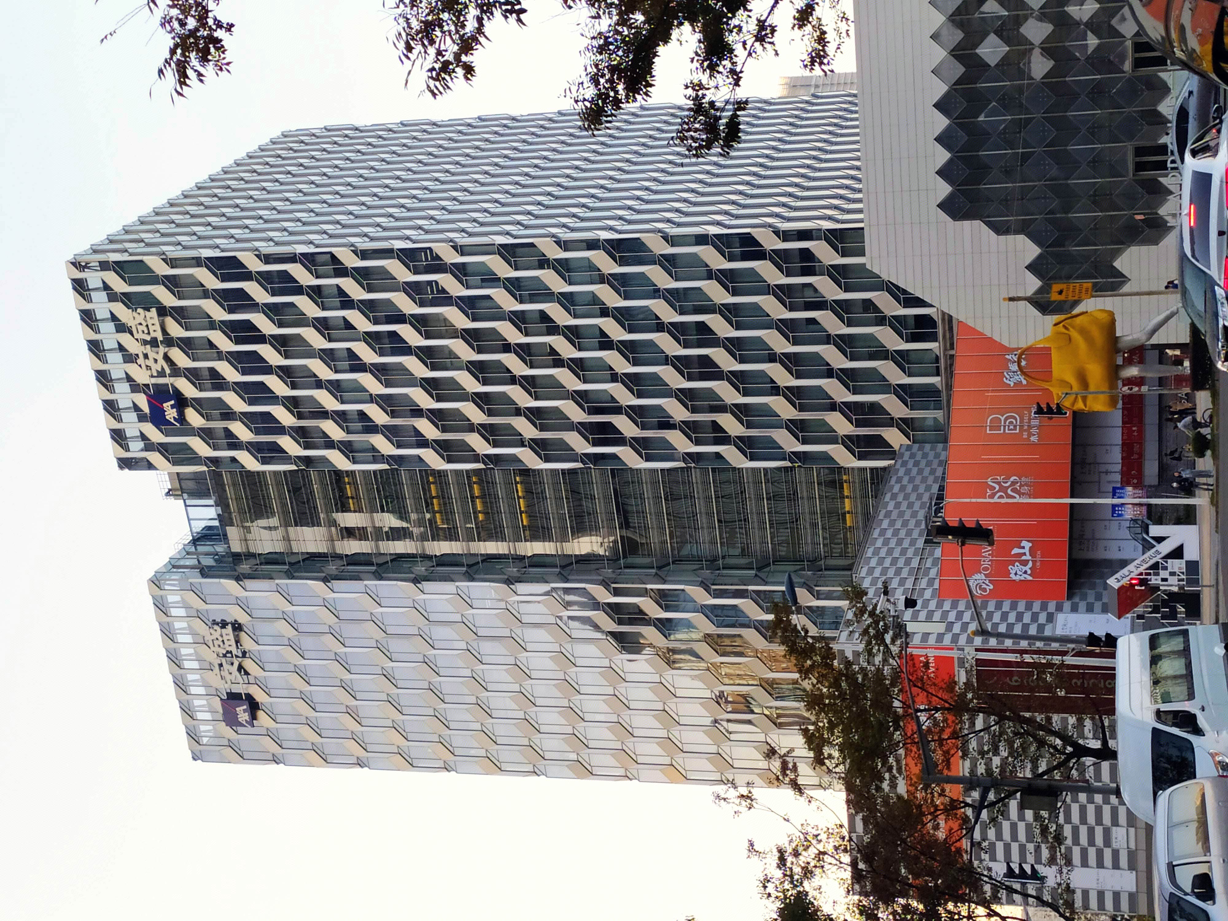 安盛 保险 金融机构 陆家嘴 浦东 金融城 上海