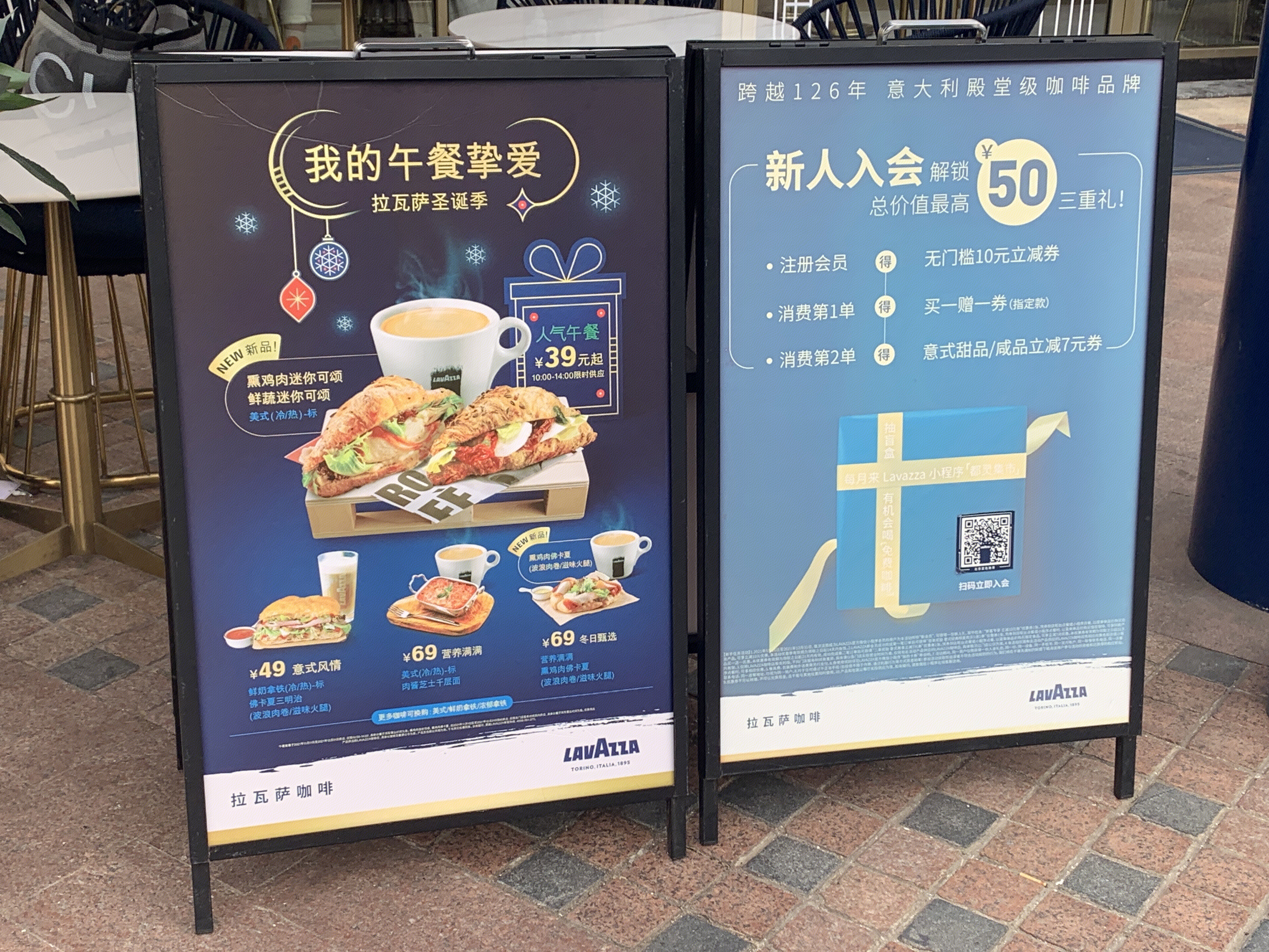 LAVAZZA  意大利咖啡   咖啡店