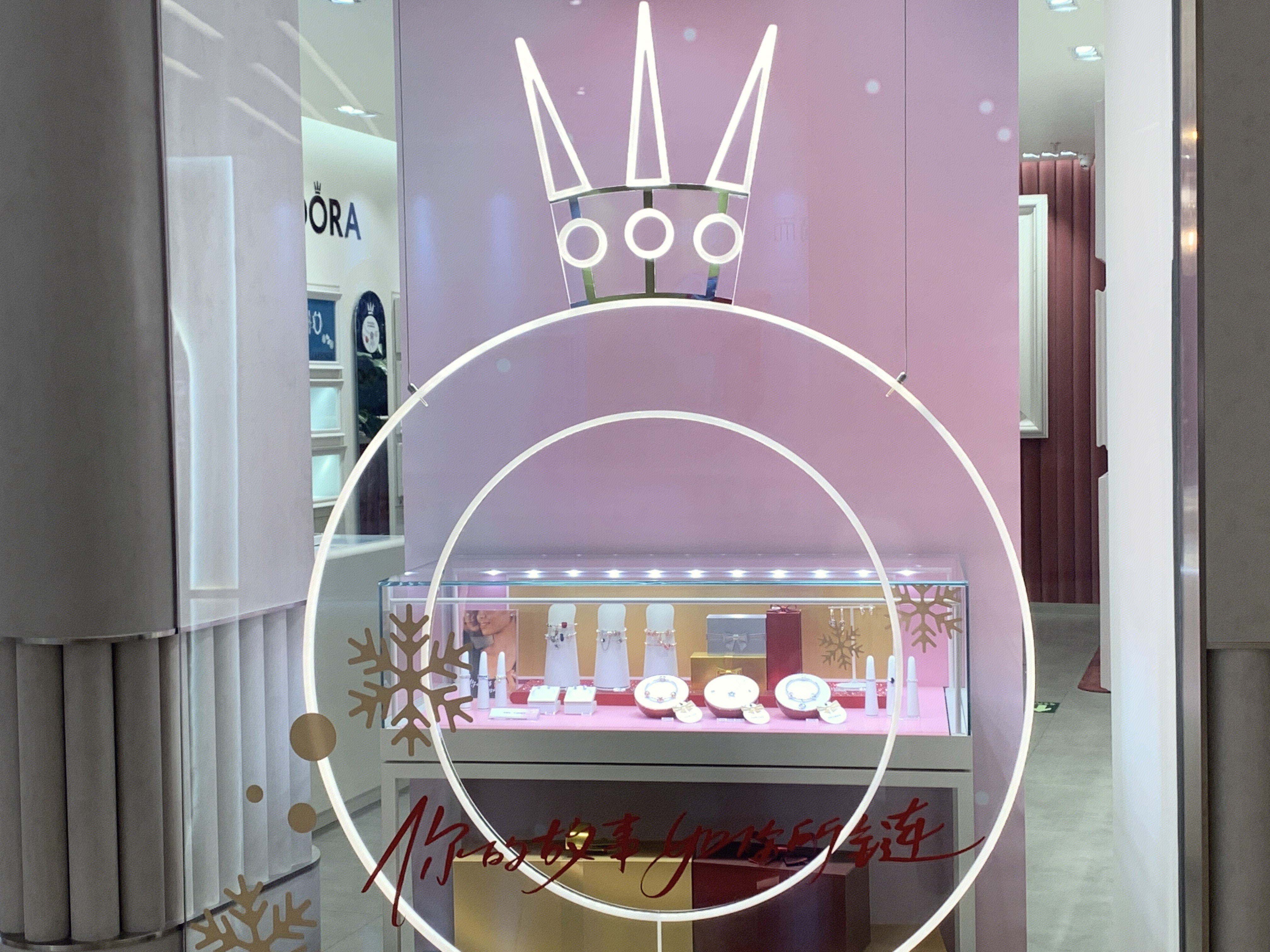 PANDORA  潘多拉  珠宝  首饰