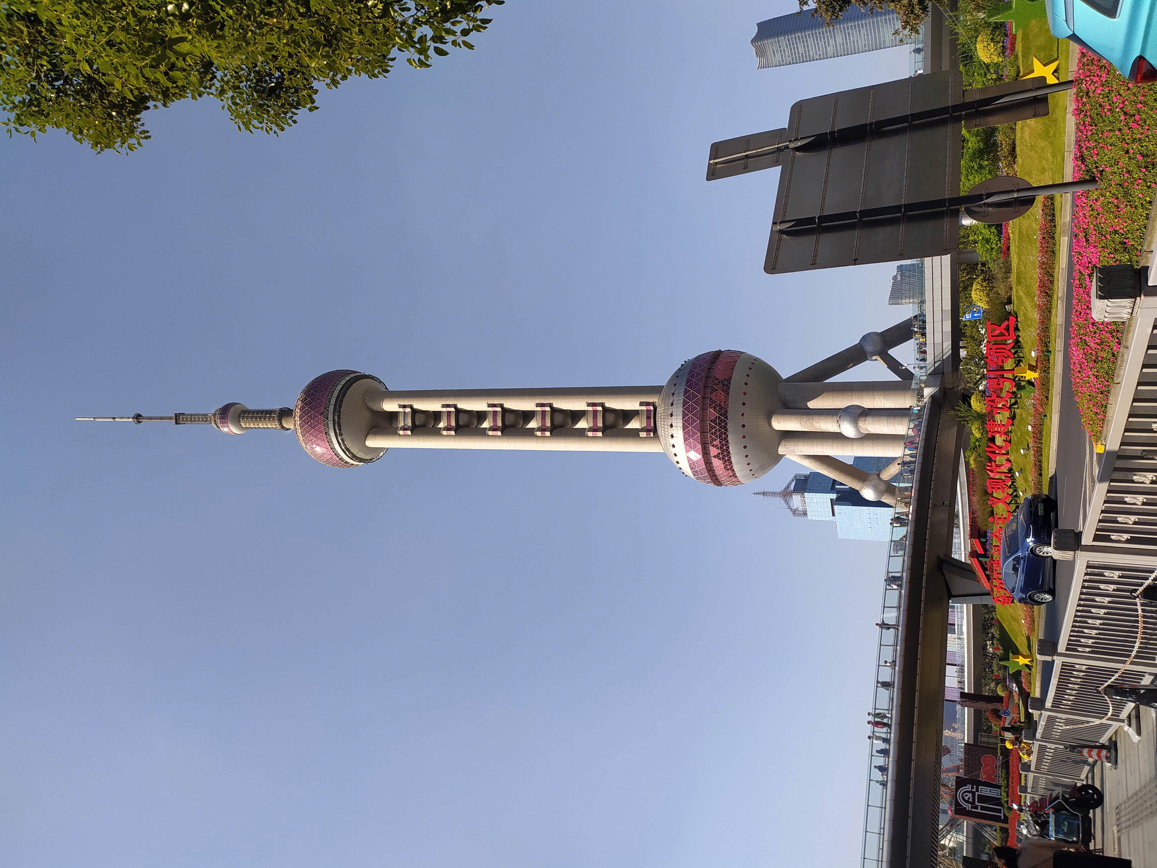 东方明珠 陆家嘴 浦东 金融城 写字楼 高楼 大厦 上海 城市