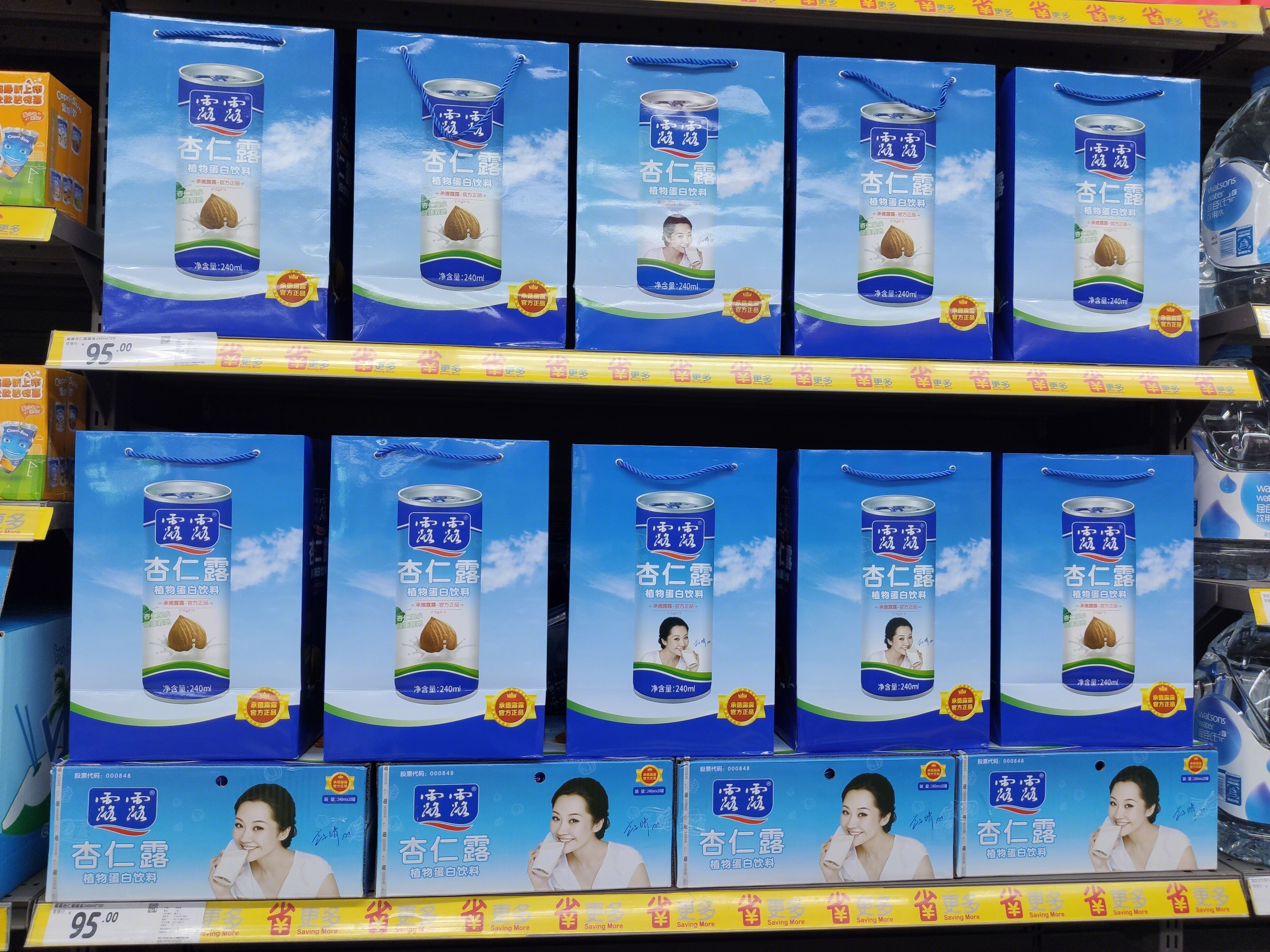 超市 货架  露露杏仁露 饮品