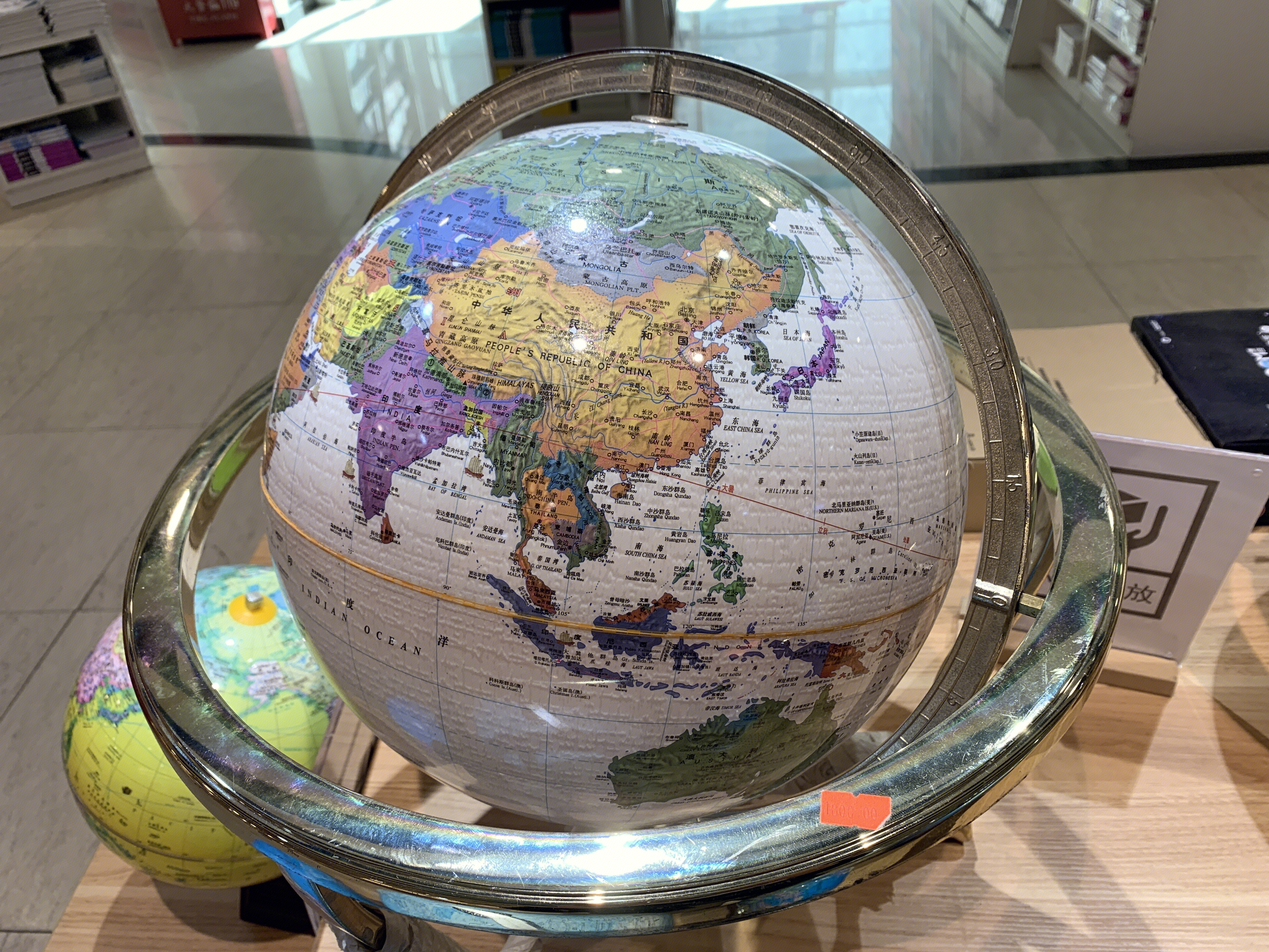 地球仪 教学设备 中国