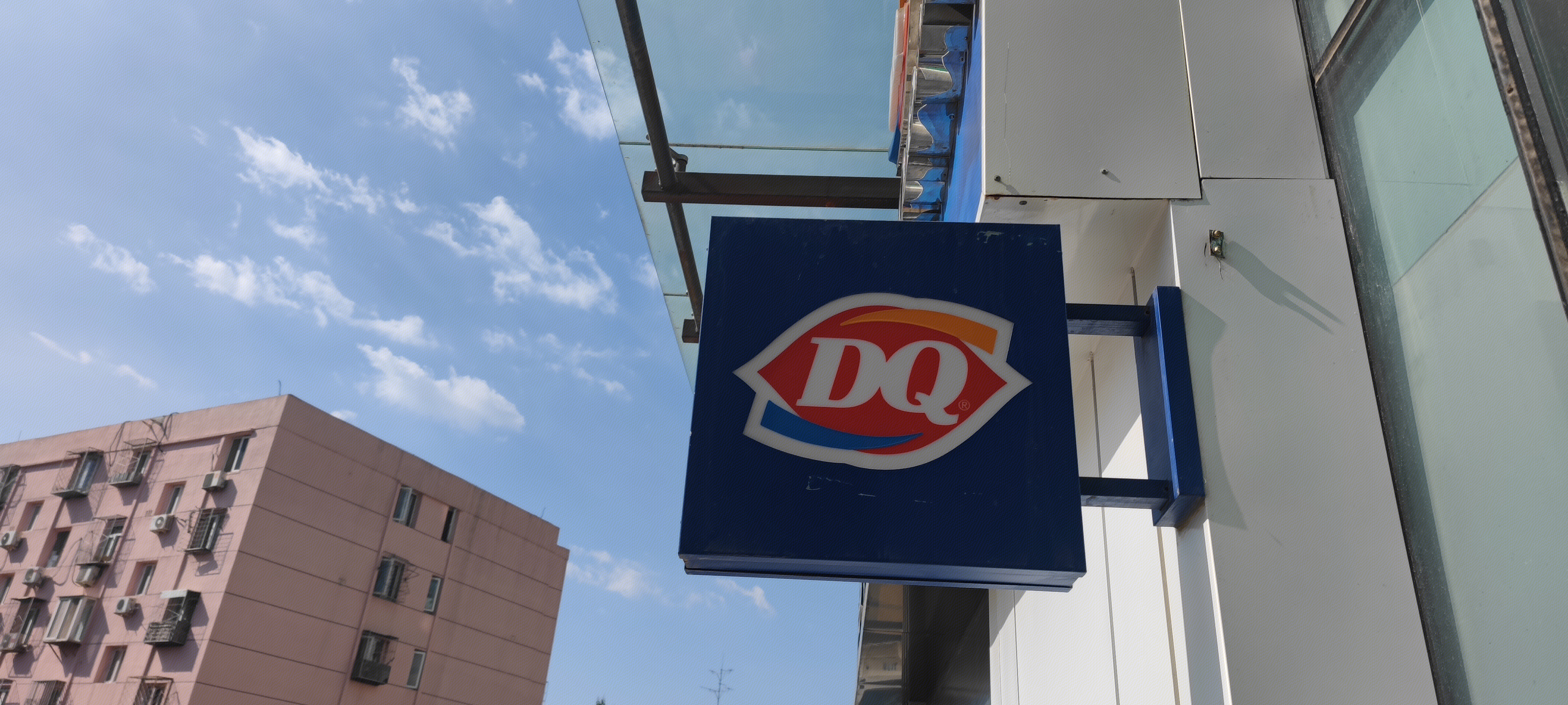 DQ  冰雪皇后  冰淇淋