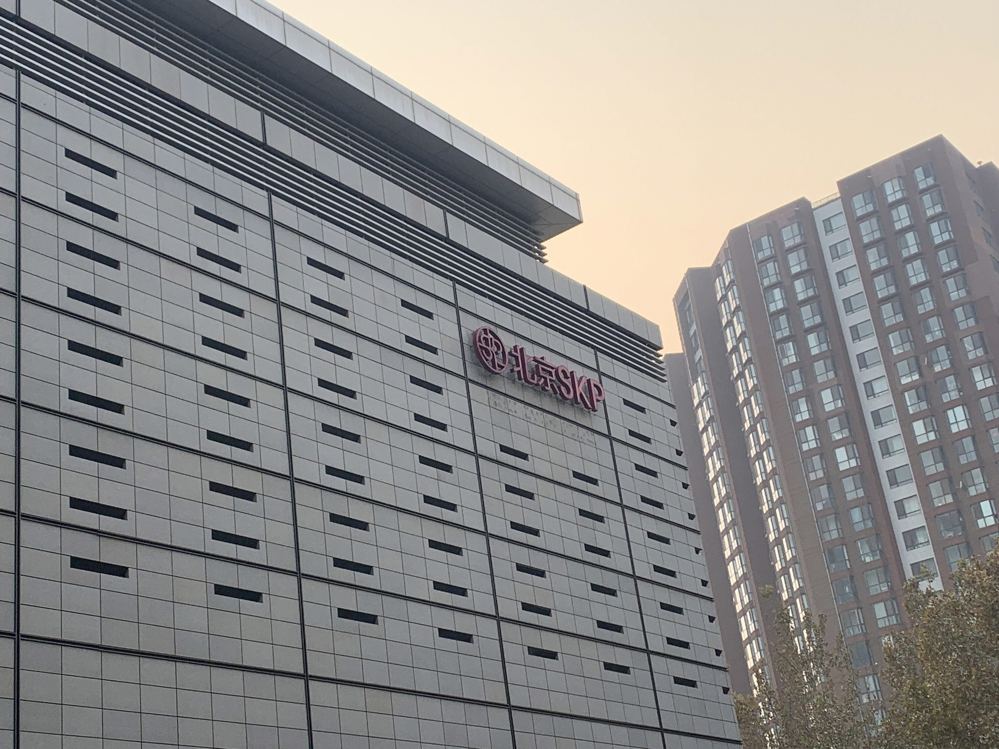 北京SKP 购物中心 高端商场 华联集团