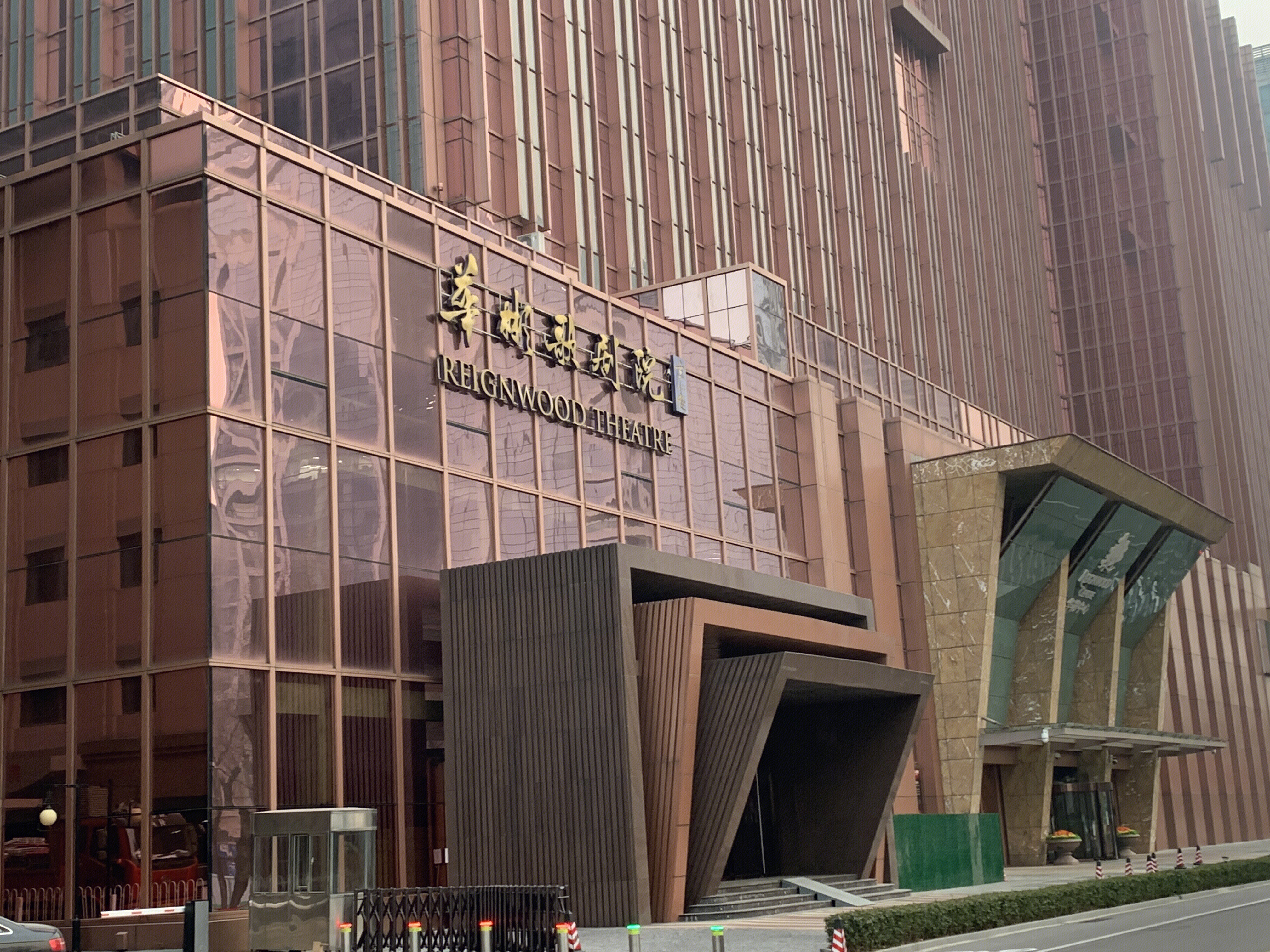 华彬歌剧院 华彬集团 cbd 中央商务区 国贸